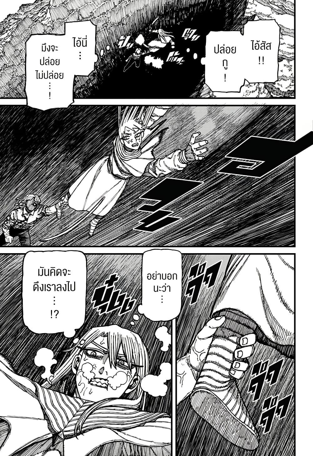 Manga-lc-com อ่านมังงะ อ่านการ์ตูน ออนไลน์ ฟรี Centuria ตอนที่ 1 2 3 4 5 6 7 8 9 10 11 12 13 14 ฟรี ไม่มีโฆษณา Manga-lc - อ่าน มังงะ อ่าน การ์ตูน ออนไลน์ อ่านมังงะ ฟรี