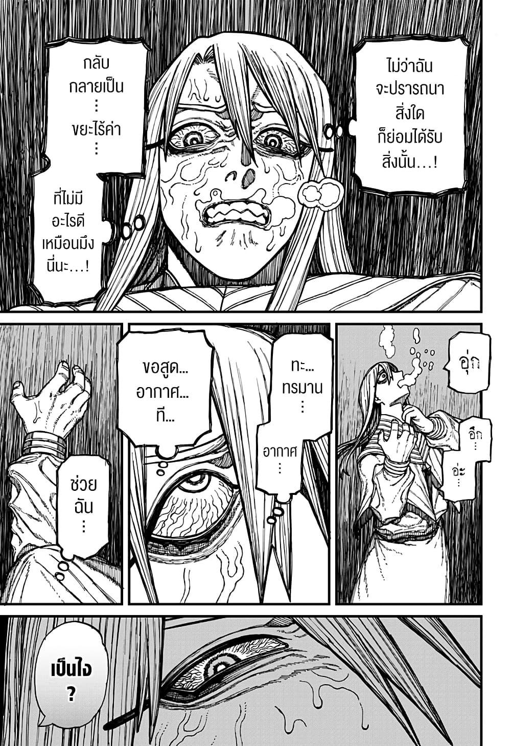 Manga-lc-com อ่านมังงะ อ่านการ์ตูน ออนไลน์ ฟรี Centuria ตอนที่ 1 2 3 4 5 6 7 8 9 10 11 12 13 14 ฟรี ไม่มีโฆษณา Manga-lc - อ่าน มังงะ อ่าน การ์ตูน ออนไลน์ อ่านมังงะ ฟรี