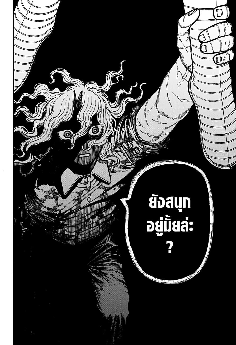 Manga-lc-com อ่านมังงะ อ่านการ์ตูน ออนไลน์ ฟรี Centuria ตอนที่ 1 2 3 4 5 6 7 8 9 10 11 12 13 14 ฟรี ไม่มีโฆษณา Manga-lc - อ่าน มังงะ อ่าน การ์ตูน ออนไลน์ อ่านมังงะ ฟรี