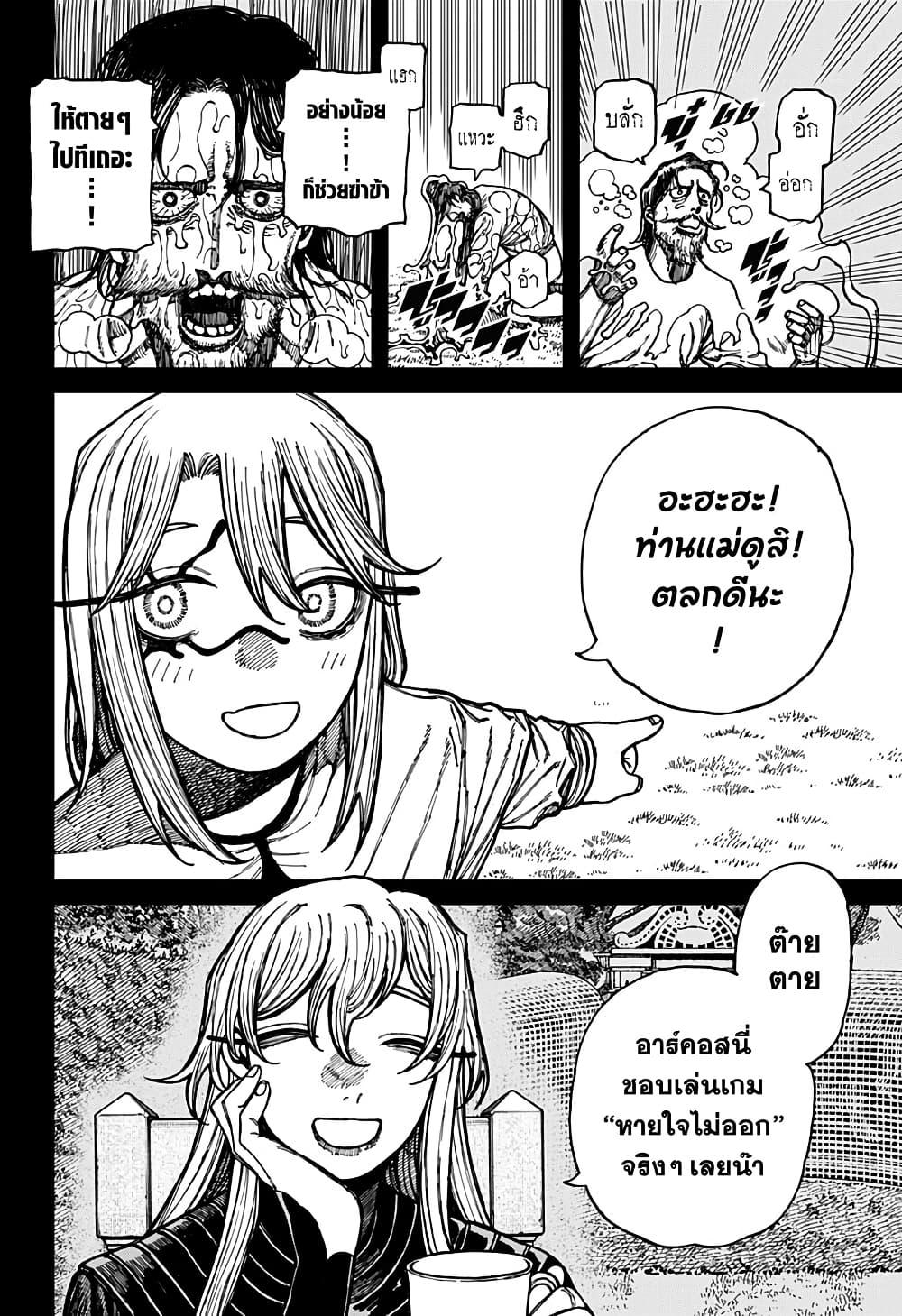 Manga-lc-com อ่านมังงะ อ่านการ์ตูน ออนไลน์ ฟรี Centuria ตอนที่ 1 2 3 4 5 6 7 8 9 10 11 12 13 14 ฟรี ไม่มีโฆษณา Manga-lc - อ่าน มังงะ อ่าน การ์ตูน ออนไลน์ อ่านมังงะ ฟรี