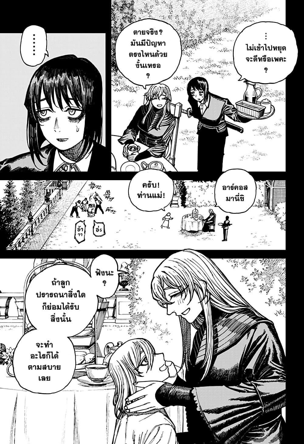 Manga-lc-com อ่านมังงะ อ่านการ์ตูน ออนไลน์ ฟรี Centuria ตอนที่ 1 2 3 4 5 6 7 8 9 10 11 12 13 14 ฟรี ไม่มีโฆษณา Manga-lc - อ่าน มังงะ อ่าน การ์ตูน ออนไลน์ อ่านมังงะ ฟรี