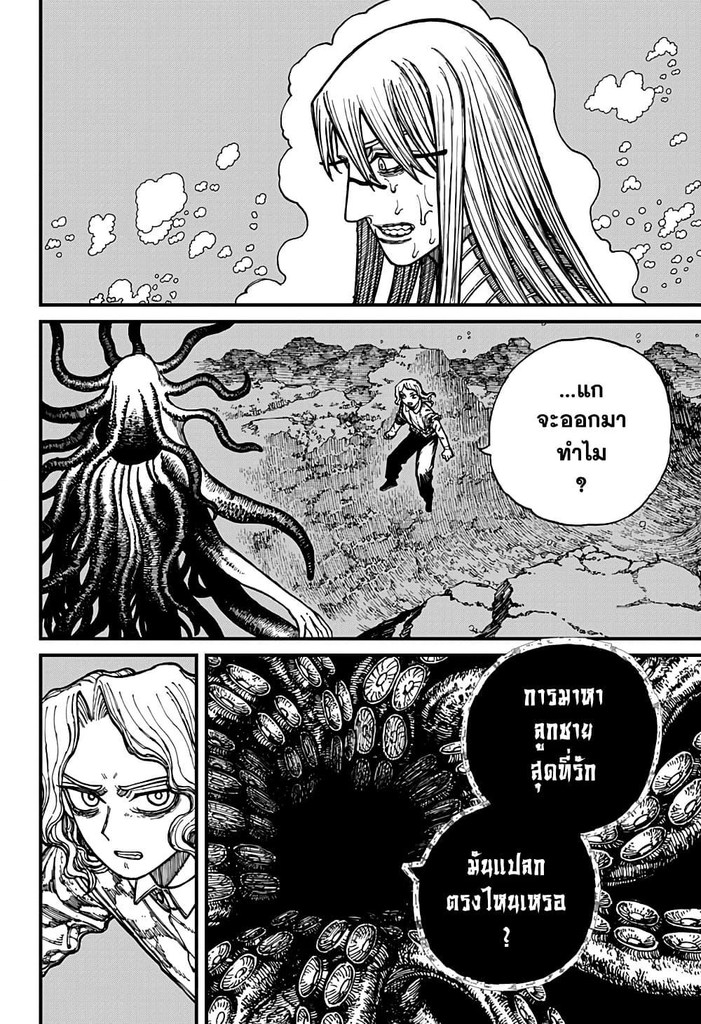 Manga-lc-com อ่านมังงะ อ่านการ์ตูน ออนไลน์ ฟรี Centuria ตอนที่ 1 2 3 4 5 6 7 8 9 10 11 12 13 14 ฟรี ไม่มีโฆษณา Manga-lc - อ่าน มังงะ อ่าน การ์ตูน ออนไลน์ อ่านมังงะ ฟรี