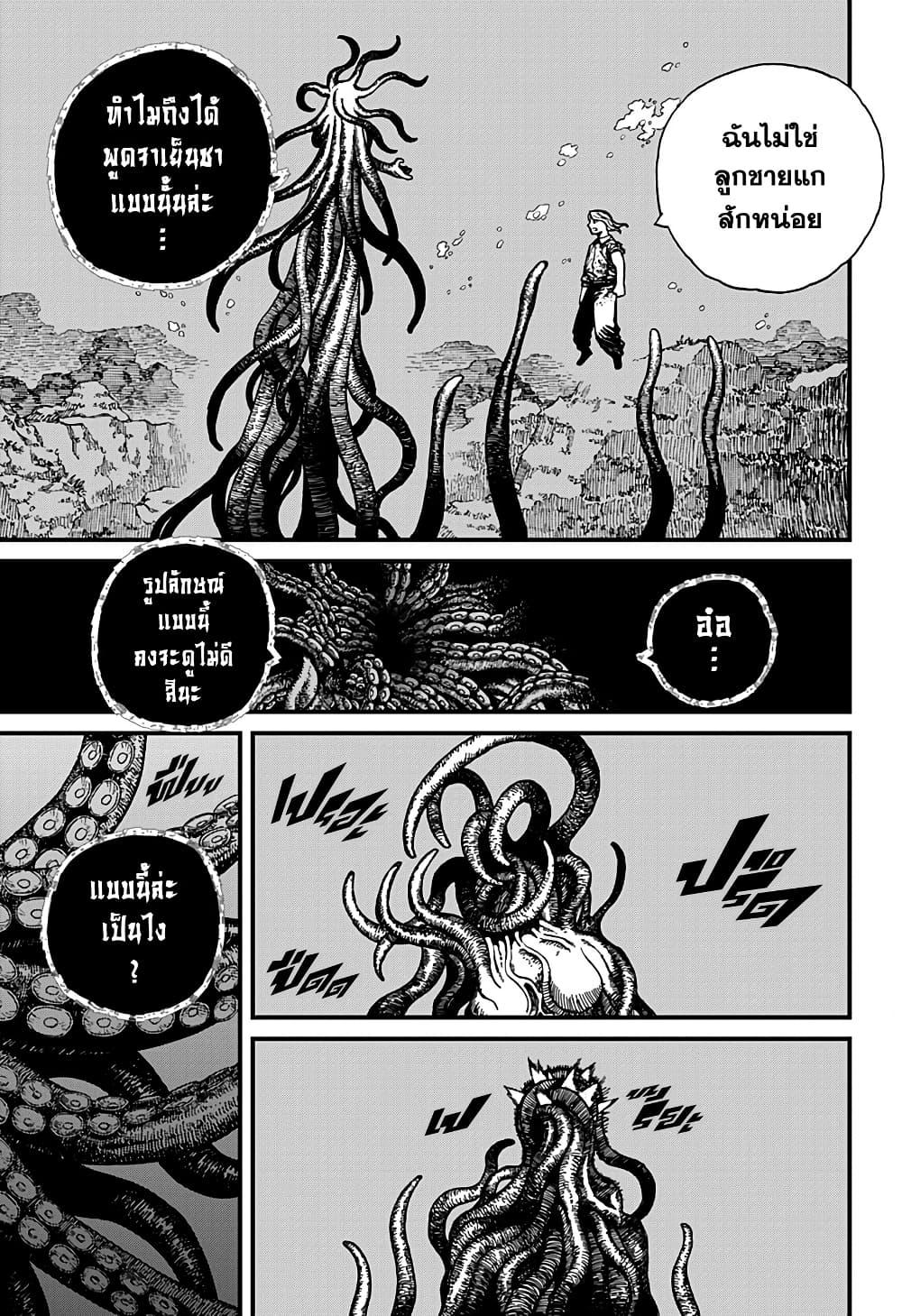 Manga-lc-com อ่านมังงะ อ่านการ์ตูน ออนไลน์ ฟรี Centuria ตอนที่ 1 2 3 4 5 6 7 8 9 10 11 12 13 14 ฟรี ไม่มีโฆษณา Manga-lc - อ่าน มังงะ อ่าน การ์ตูน ออนไลน์ อ่านมังงะ ฟรี