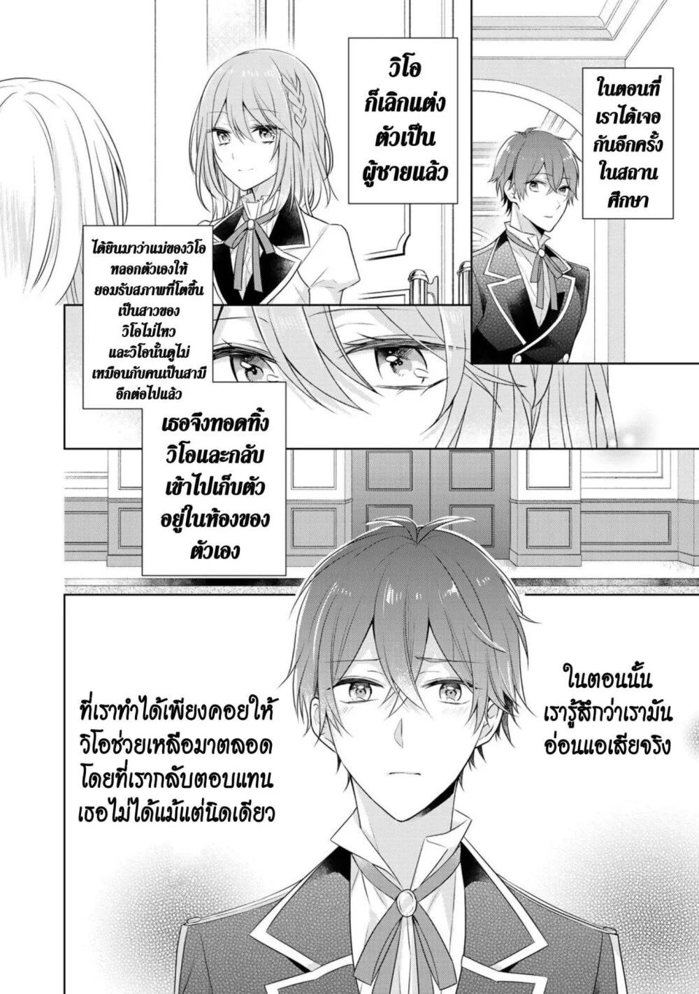 Manga-lc-com อ่านมังงะ อ่านการ์ตูน ออนไลน์ ฟรี I Swear I won’t Bother You Again คราวนี้ฉันจะไม่ไปขวางทางอะไรพวกเธออีก!! ตอนที่ 1 2 3 4 5 6 7 8 9 10 11 12 13 14 ฟรี ไม่มีโฆษณา Manga-lc - อ่าน มังงะ อ่าน การ์ตูน ออนไลน์ อ่านมังงะ ฟรี