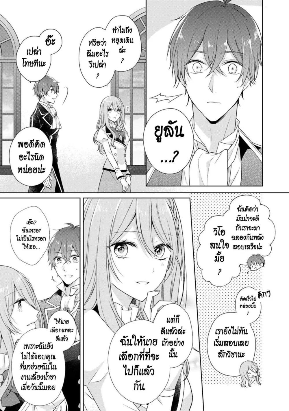 Manga-lc-com อ่านมังงะ อ่านการ์ตูน ออนไลน์ ฟรี I Swear I won’t Bother You Again คราวนี้ฉันจะไม่ไปขวางทางอะไรพวกเธออีก!! ตอนที่ 1 2 3 4 5 6 7 8 9 10 11 12 13 14 ฟรี ไม่มีโฆษณา Manga-lc - อ่าน มังงะ อ่าน การ์ตูน ออนไลน์ อ่านมังงะ ฟรี
