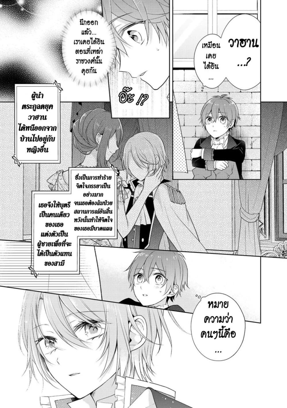 Manga-lc-com อ่านมังงะ อ่านการ์ตูน ออนไลน์ ฟรี I Swear I won’t Bother You Again คราวนี้ฉันจะไม่ไปขวางทางอะไรพวกเธออีก!! ตอนที่ 1 2 3 4 5 6 7 8 9 10 11 12 13 14 ฟรี ไม่มีโฆษณา Manga-lc - อ่าน มังงะ อ่าน การ์ตูน ออนไลน์ อ่านมังงะ ฟรี