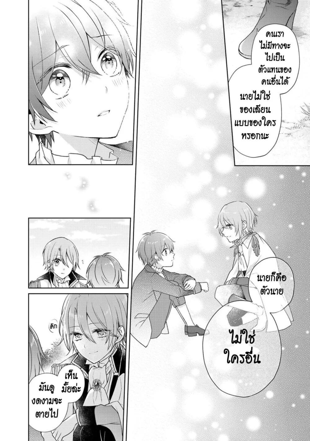 Manga-lc-com อ่านมังงะ อ่านการ์ตูน ออนไลน์ ฟรี I Swear I won’t Bother You Again คราวนี้ฉันจะไม่ไปขวางทางอะไรพวกเธออีก!! ตอนที่ 1 2 3 4 5 6 7 8 9 10 11 12 13 14 ฟรี ไม่มีโฆษณา Manga-lc - อ่าน มังงะ อ่าน การ์ตูน ออนไลน์ อ่านมังงะ ฟรี