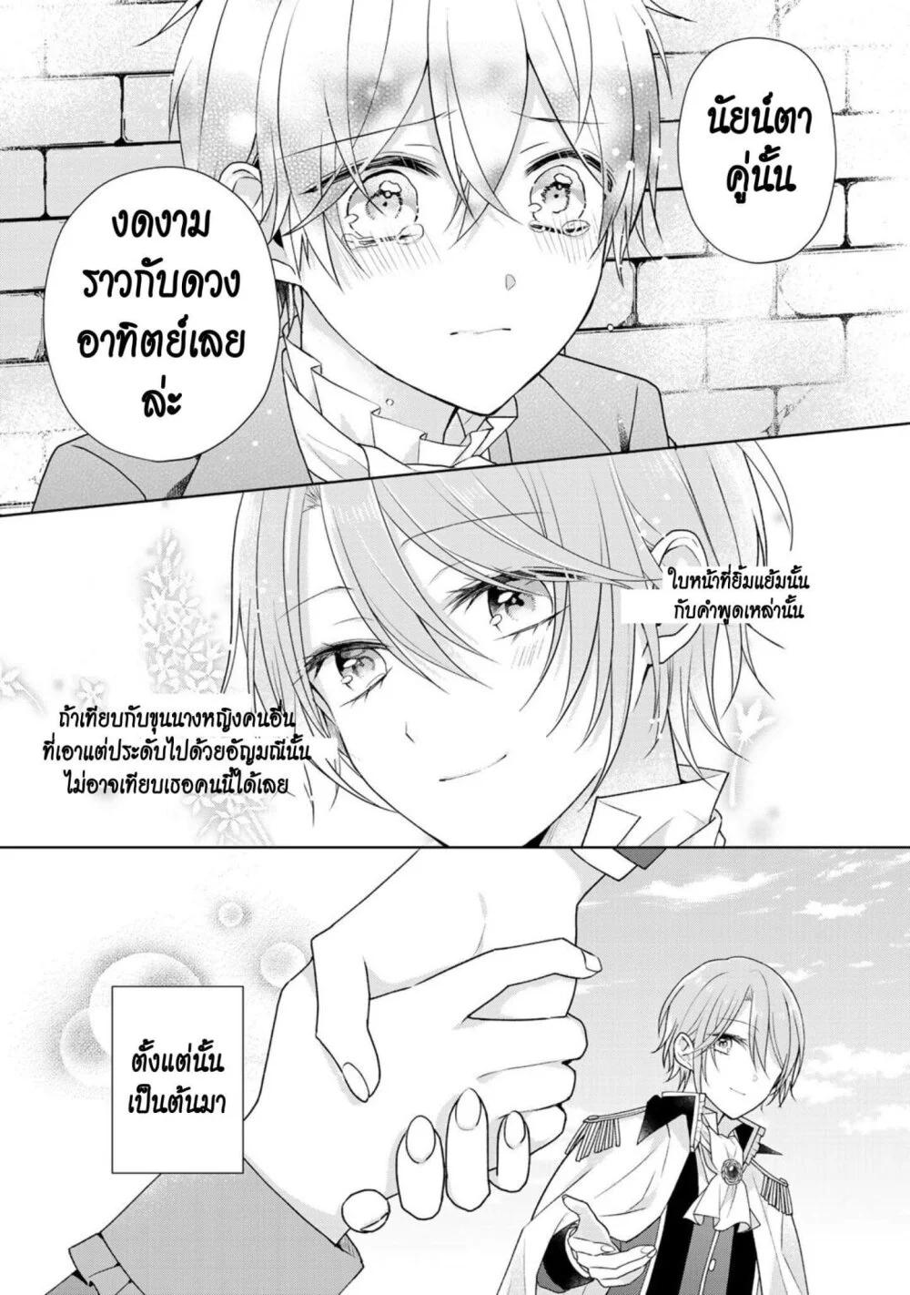 Manga-lc-com อ่านมังงะ อ่านการ์ตูน ออนไลน์ ฟรี I Swear I won’t Bother You Again คราวนี้ฉันจะไม่ไปขวางทางอะไรพวกเธออีก!! ตอนที่ 1 2 3 4 5 6 7 8 9 10 11 12 13 14 ฟรี ไม่มีโฆษณา Manga-lc - อ่าน มังงะ อ่าน การ์ตูน ออนไลน์ อ่านมังงะ ฟรี
