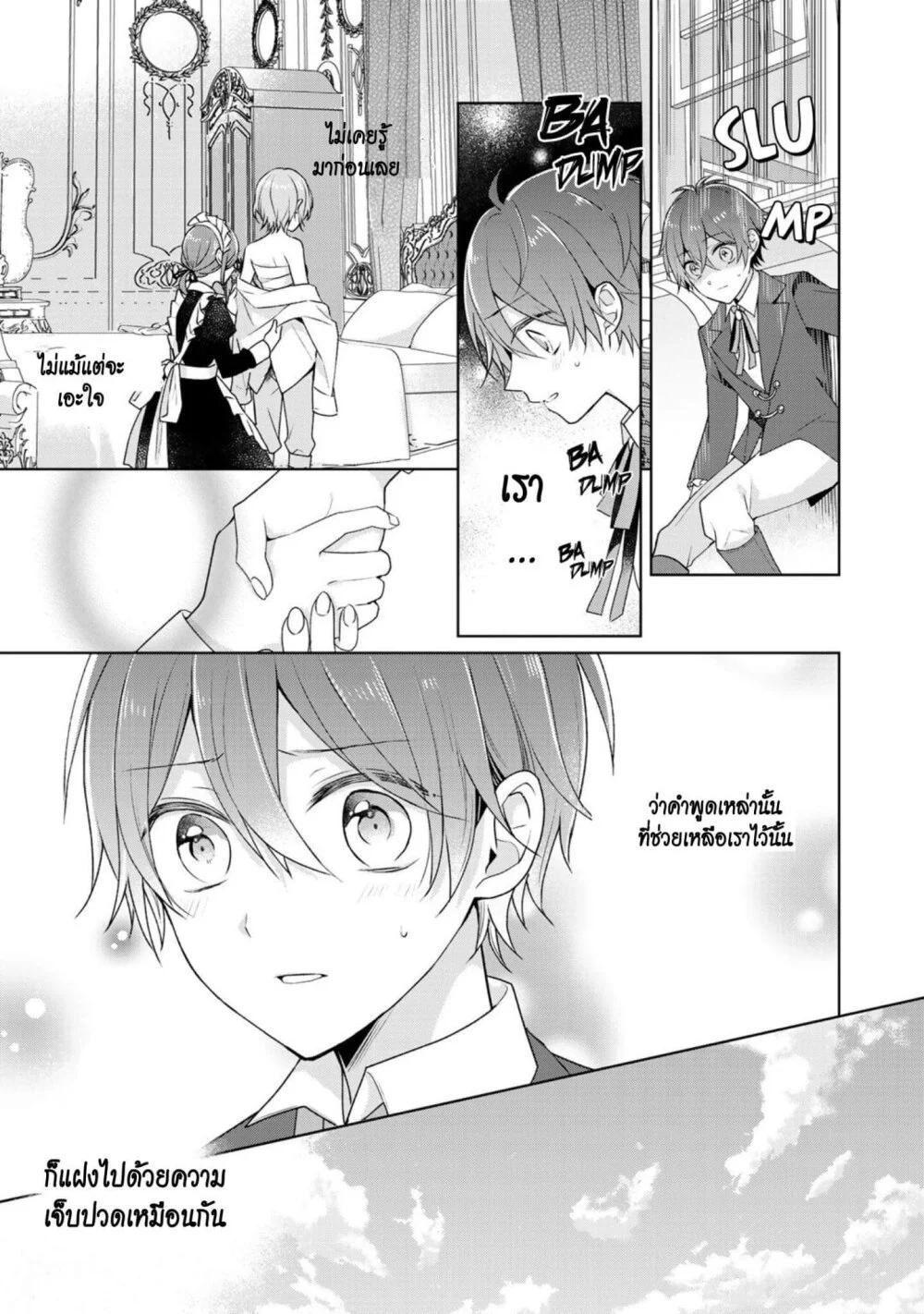 Manga-lc-com อ่านมังงะ อ่านการ์ตูน ออนไลน์ ฟรี I Swear I won’t Bother You Again คราวนี้ฉันจะไม่ไปขวางทางอะไรพวกเธออีก!! ตอนที่ 1 2 3 4 5 6 7 8 9 10 11 12 13 14 ฟรี ไม่มีโฆษณา Manga-lc - อ่าน มังงะ อ่าน การ์ตูน ออนไลน์ อ่านมังงะ ฟรี