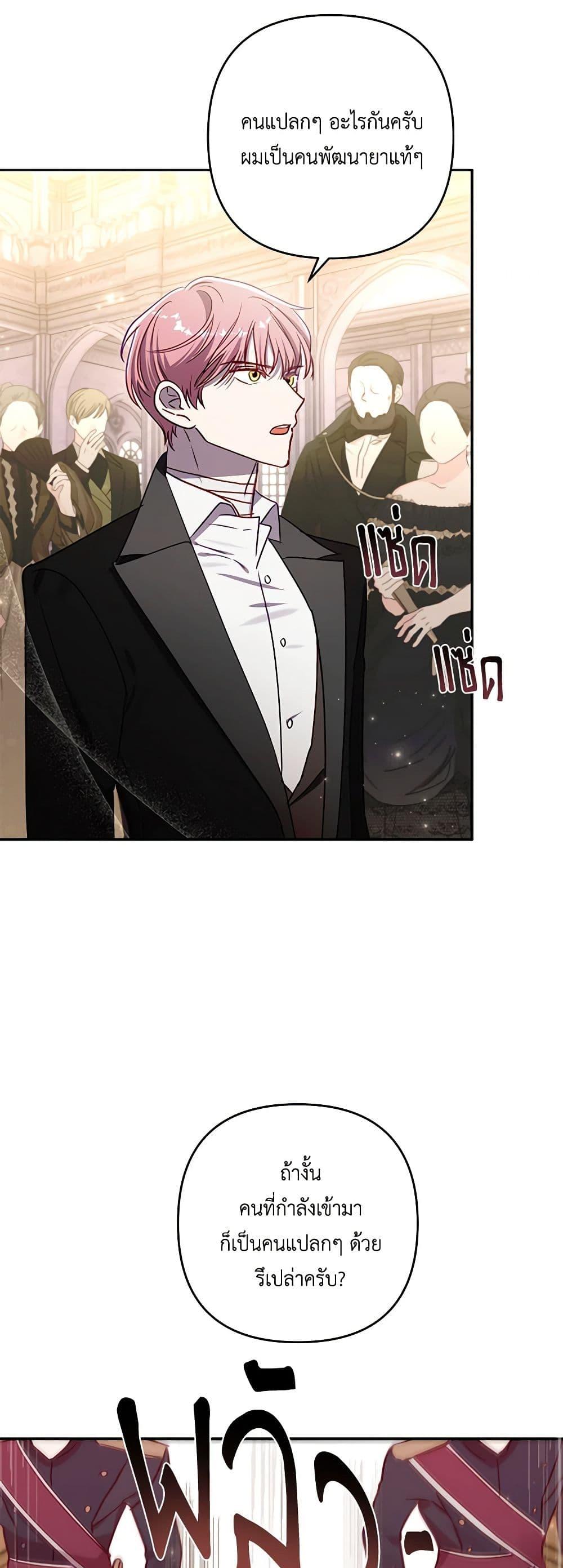 Manga-lc-com อ่านมังงะ อ่านการ์ตูน ออนไลน์ ฟรี I Failed to Divorce My Husband ตอนที่ 1 2 3 4 5 6 7 8 9 10 11 12 13 14 ฟรี ไม่มีโฆษณา Manga-lc - อ่าน มังงะ อ่าน การ์ตูน ออนไลน์ อ่านมังงะ ฟรี