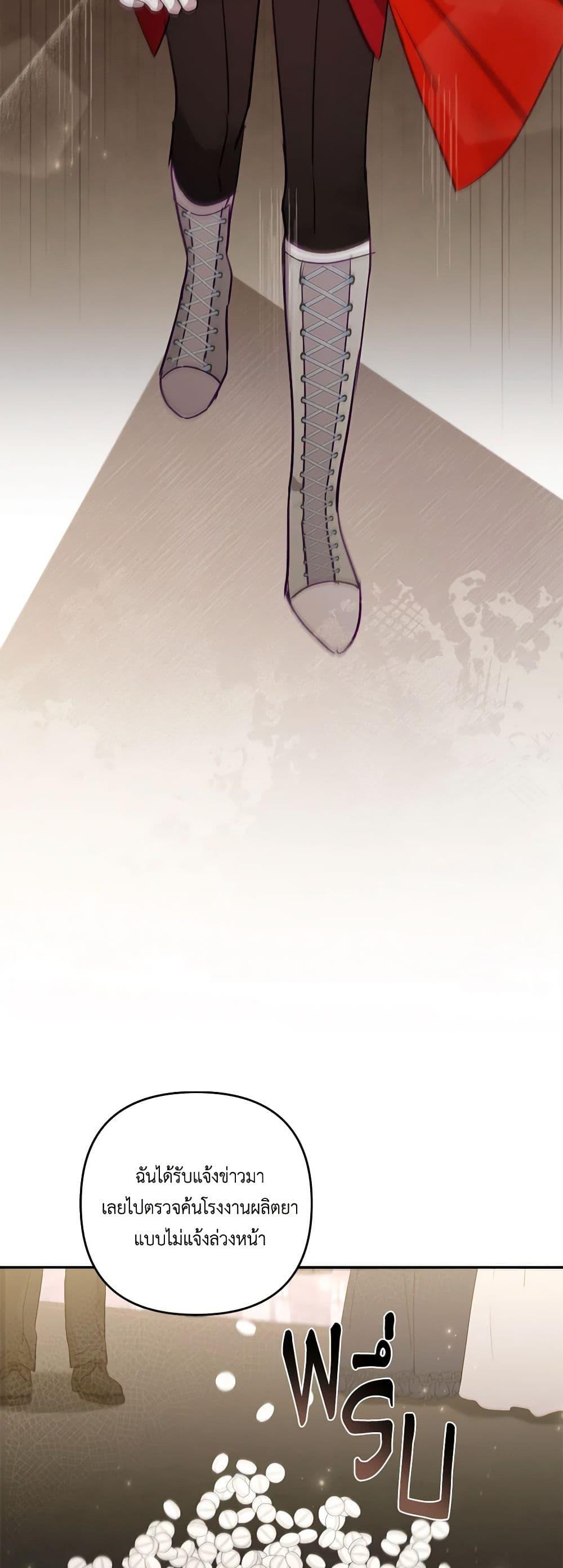 Manga-lc-com อ่านมังงะ อ่านการ์ตูน ออนไลน์ ฟรี I Failed to Divorce My Husband ตอนที่ 1 2 3 4 5 6 7 8 9 10 11 12 13 14 ฟรี ไม่มีโฆษณา Manga-lc - อ่าน มังงะ อ่าน การ์ตูน ออนไลน์ อ่านมังงะ ฟรี