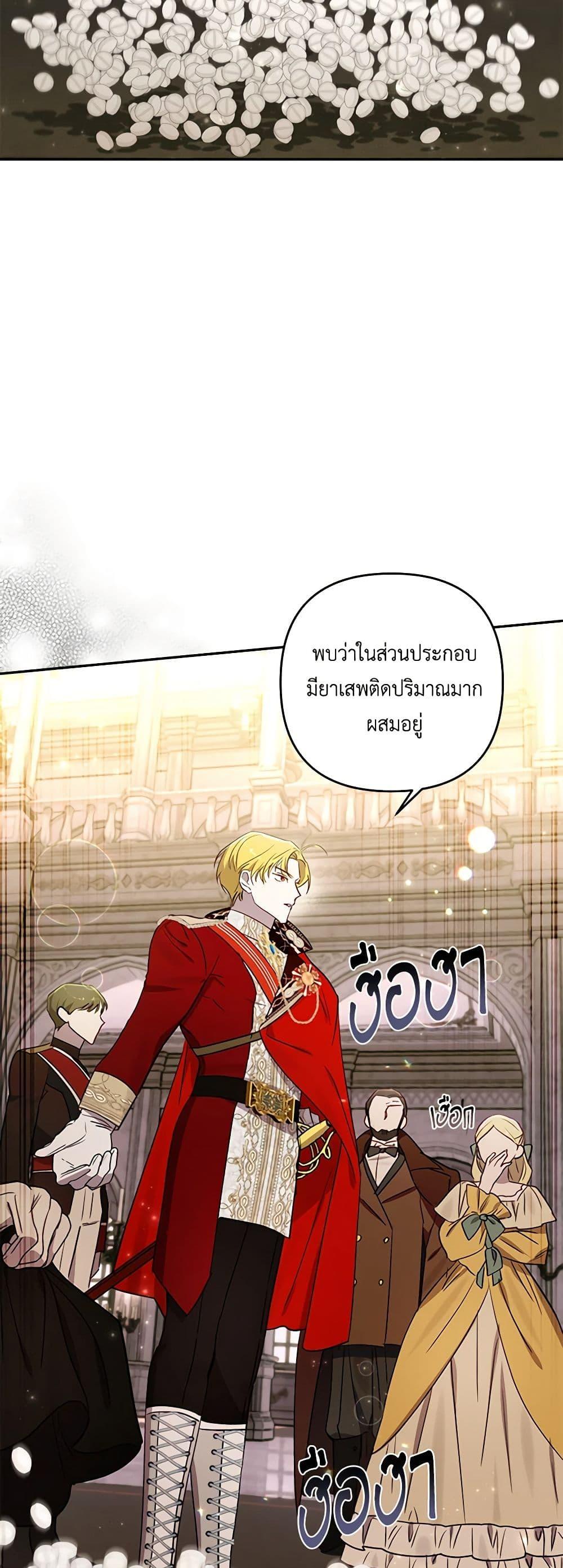 Manga-lc-com อ่านมังงะ อ่านการ์ตูน ออนไลน์ ฟรี I Failed to Divorce My Husband ตอนที่ 1 2 3 4 5 6 7 8 9 10 11 12 13 14 ฟรี ไม่มีโฆษณา Manga-lc - อ่าน มังงะ อ่าน การ์ตูน ออนไลน์ อ่านมังงะ ฟรี