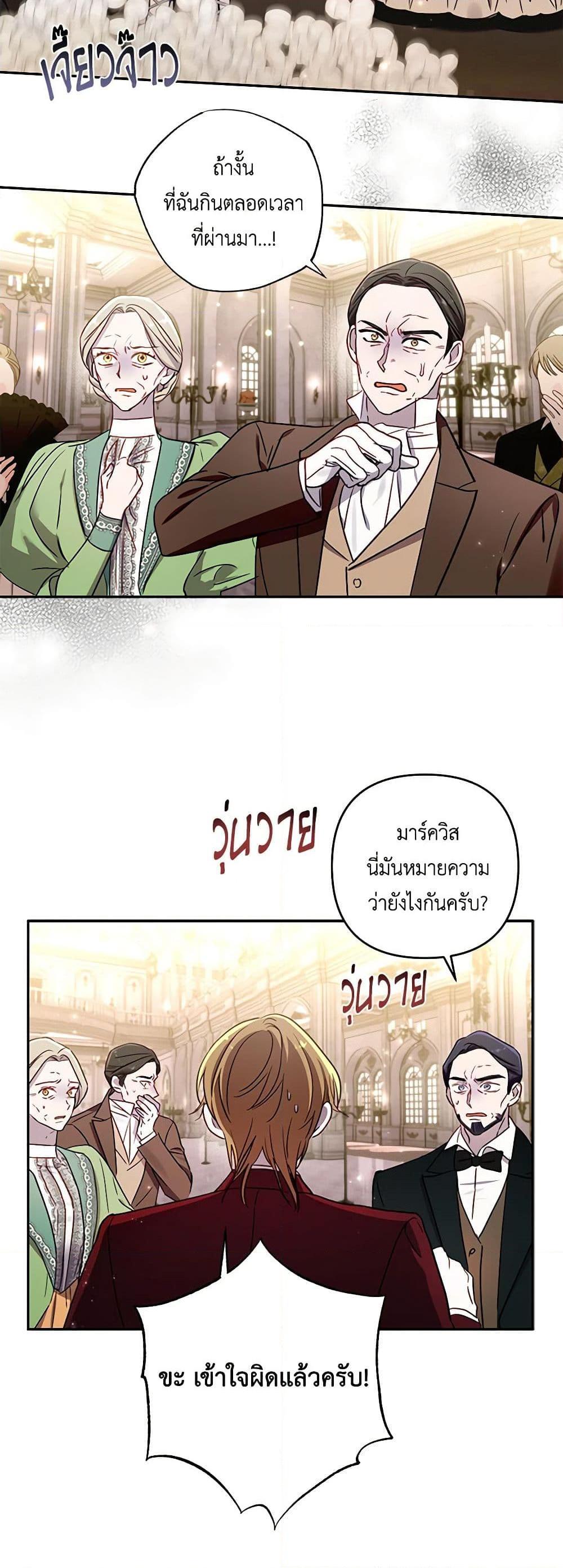 Manga-lc-com อ่านมังงะ อ่านการ์ตูน ออนไลน์ ฟรี I Failed to Divorce My Husband ตอนที่ 1 2 3 4 5 6 7 8 9 10 11 12 13 14 ฟรี ไม่มีโฆษณา Manga-lc - อ่าน มังงะ อ่าน การ์ตูน ออนไลน์ อ่านมังงะ ฟรี