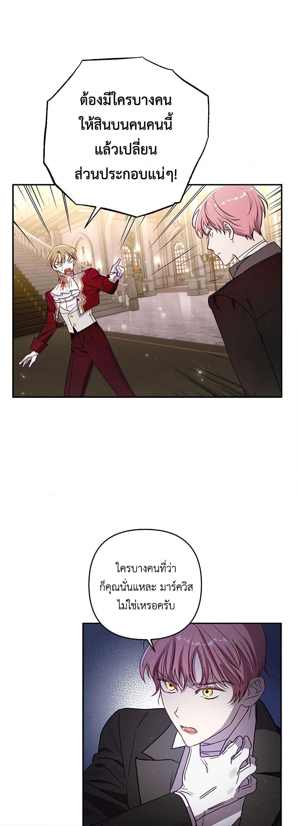 Manga-lc-com อ่านมังงะ อ่านการ์ตูน ออนไลน์ ฟรี I Failed to Divorce My Husband ตอนที่ 1 2 3 4 5 6 7 8 9 10 11 12 13 14 ฟรี ไม่มีโฆษณา Manga-lc - อ่าน มังงะ อ่าน การ์ตูน ออนไลน์ อ่านมังงะ ฟรี