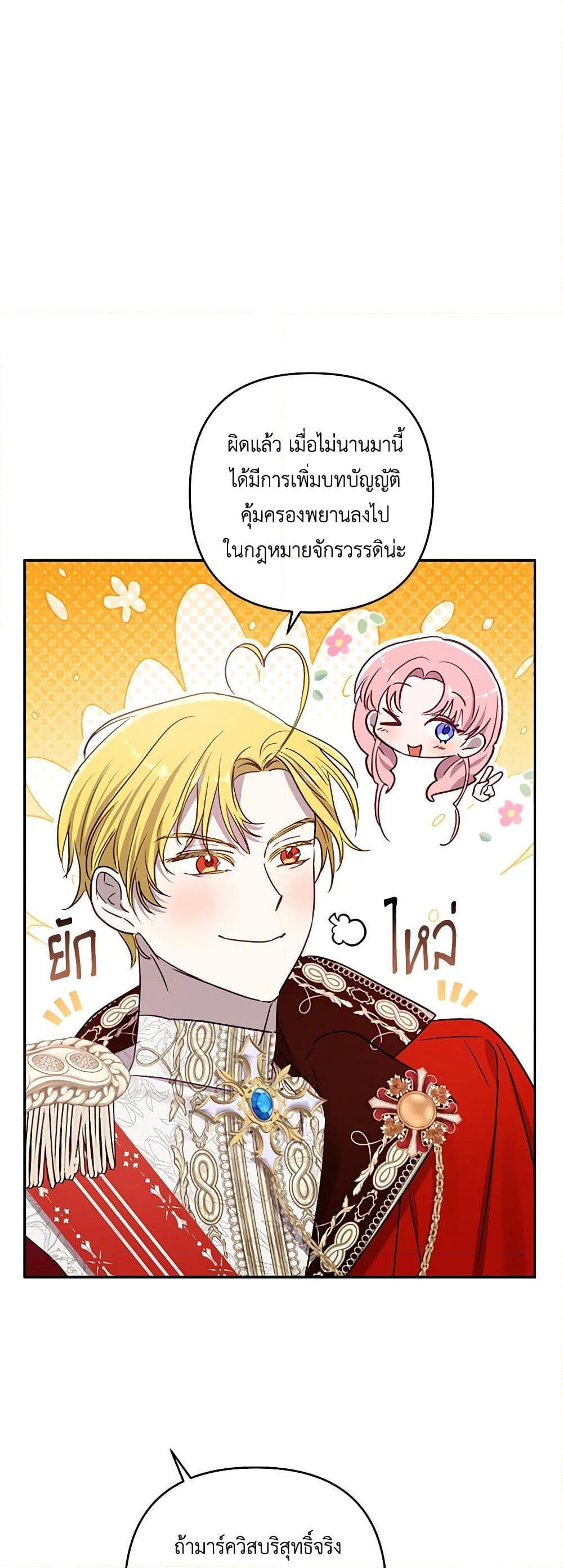 Manga-lc-com อ่านมังงะ อ่านการ์ตูน ออนไลน์ ฟรี I Failed to Divorce My Husband ตอนที่ 1 2 3 4 5 6 7 8 9 10 11 12 13 14 ฟรี ไม่มีโฆษณา Manga-lc - อ่าน มังงะ อ่าน การ์ตูน ออนไลน์ อ่านมังงะ ฟรี