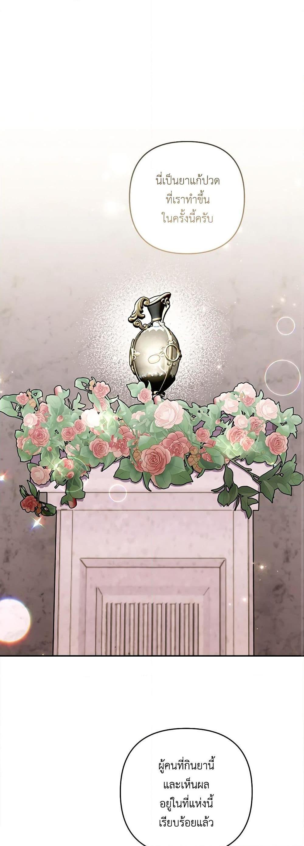 Manga-lc-com อ่านมังงะ อ่านการ์ตูน ออนไลน์ ฟรี I Failed to Divorce My Husband ตอนที่ 1 2 3 4 5 6 7 8 9 10 11 12 13 14 ฟรี ไม่มีโฆษณา Manga-lc - อ่าน มังงะ อ่าน การ์ตูน ออนไลน์ อ่านมังงะ ฟรี