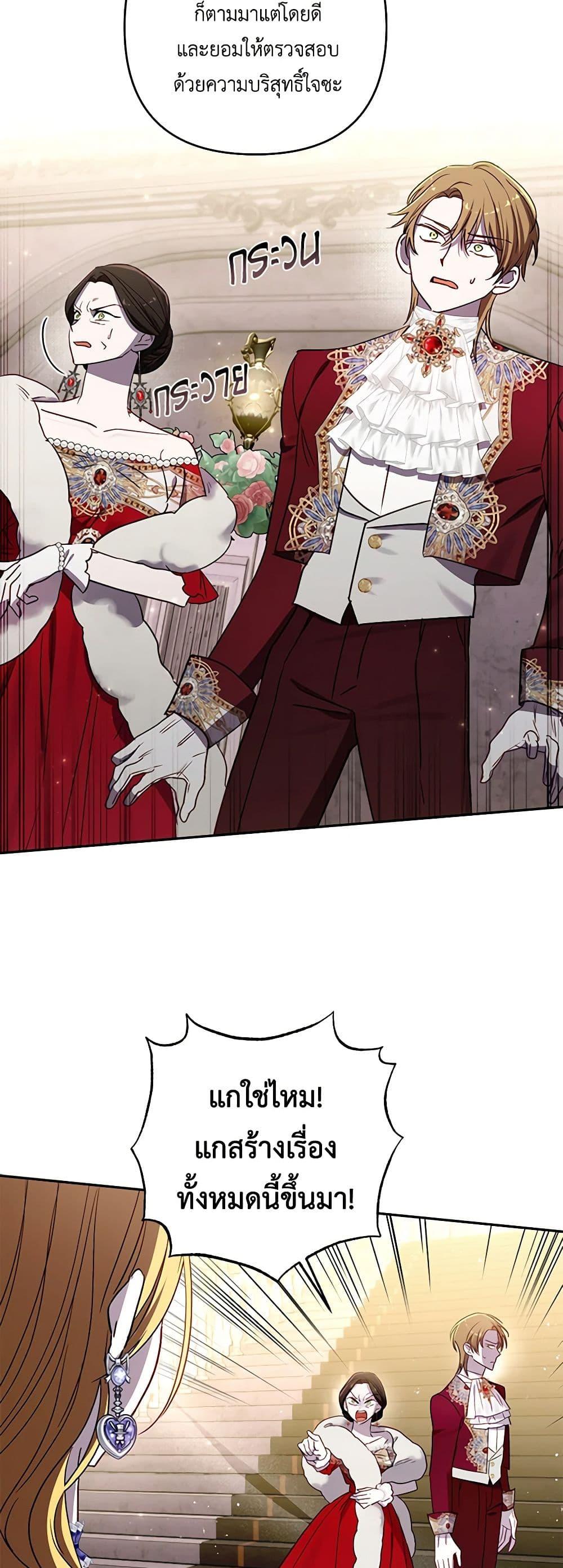 Manga-lc-com อ่านมังงะ อ่านการ์ตูน ออนไลน์ ฟรี I Failed to Divorce My Husband ตอนที่ 1 2 3 4 5 6 7 8 9 10 11 12 13 14 ฟรี ไม่มีโฆษณา Manga-lc - อ่าน มังงะ อ่าน การ์ตูน ออนไลน์ อ่านมังงะ ฟรี