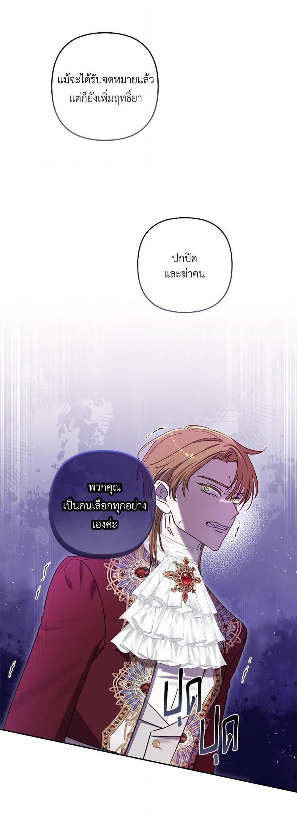 Manga-lc-com อ่านมังงะ อ่านการ์ตูน ออนไลน์ ฟรี I Failed to Divorce My Husband ตอนที่ 1 2 3 4 5 6 7 8 9 10 11 12 13 14 ฟรี ไม่มีโฆษณา Manga-lc - อ่าน มังงะ อ่าน การ์ตูน ออนไลน์ อ่านมังงะ ฟรี