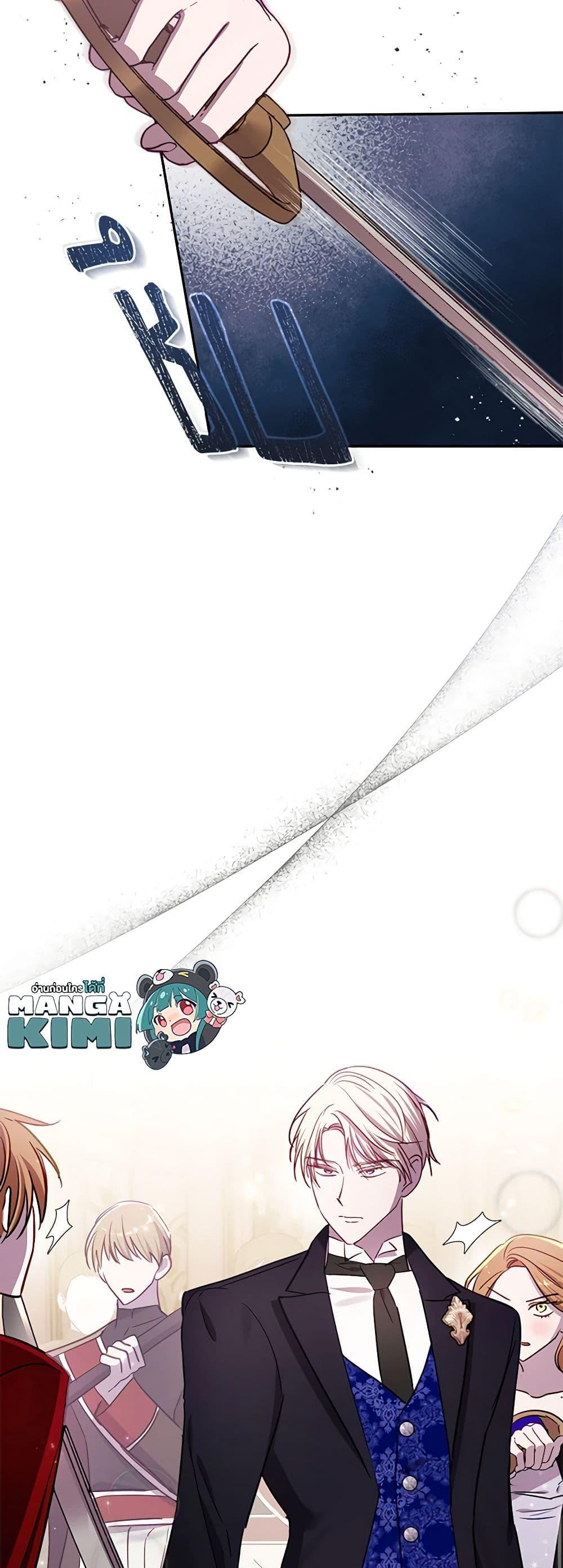 Manga-lc-com อ่านมังงะ อ่านการ์ตูน ออนไลน์ ฟรี I Failed to Divorce My Husband ตอนที่ 1 2 3 4 5 6 7 8 9 10 11 12 13 14 ฟรี ไม่มีโฆษณา Manga-lc - อ่าน มังงะ อ่าน การ์ตูน ออนไลน์ อ่านมังงะ ฟรี