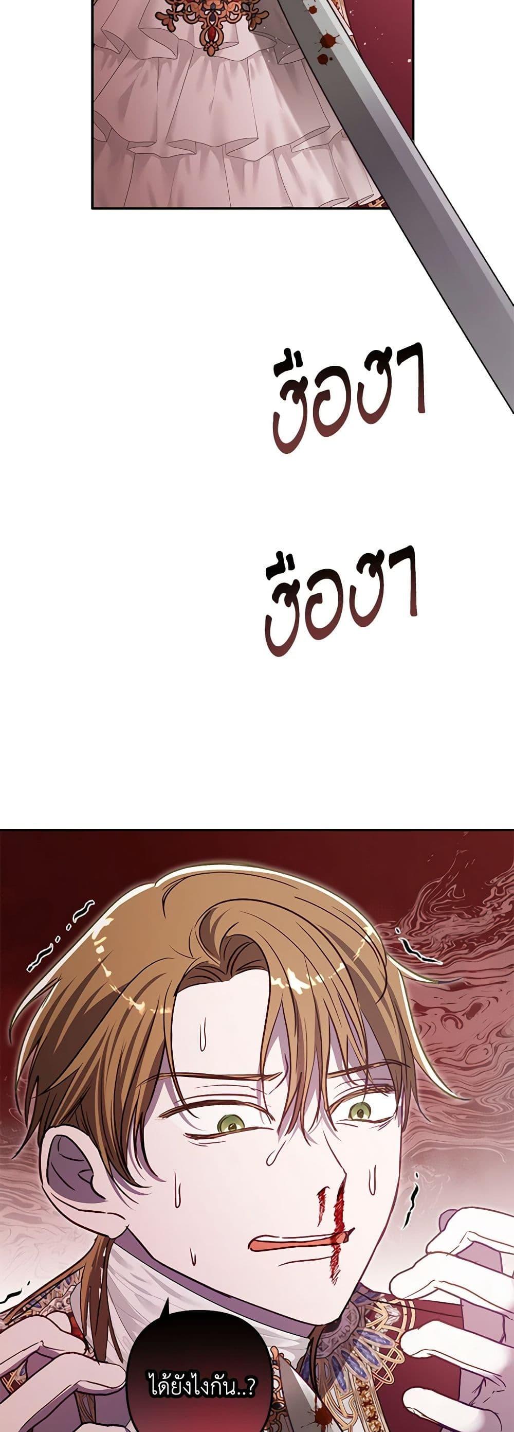 Manga-lc-com อ่านมังงะ อ่านการ์ตูน ออนไลน์ ฟรี I Failed to Divorce My Husband ตอนที่ 1 2 3 4 5 6 7 8 9 10 11 12 13 14 ฟรี ไม่มีโฆษณา Manga-lc - อ่าน มังงะ อ่าน การ์ตูน ออนไลน์ อ่านมังงะ ฟรี