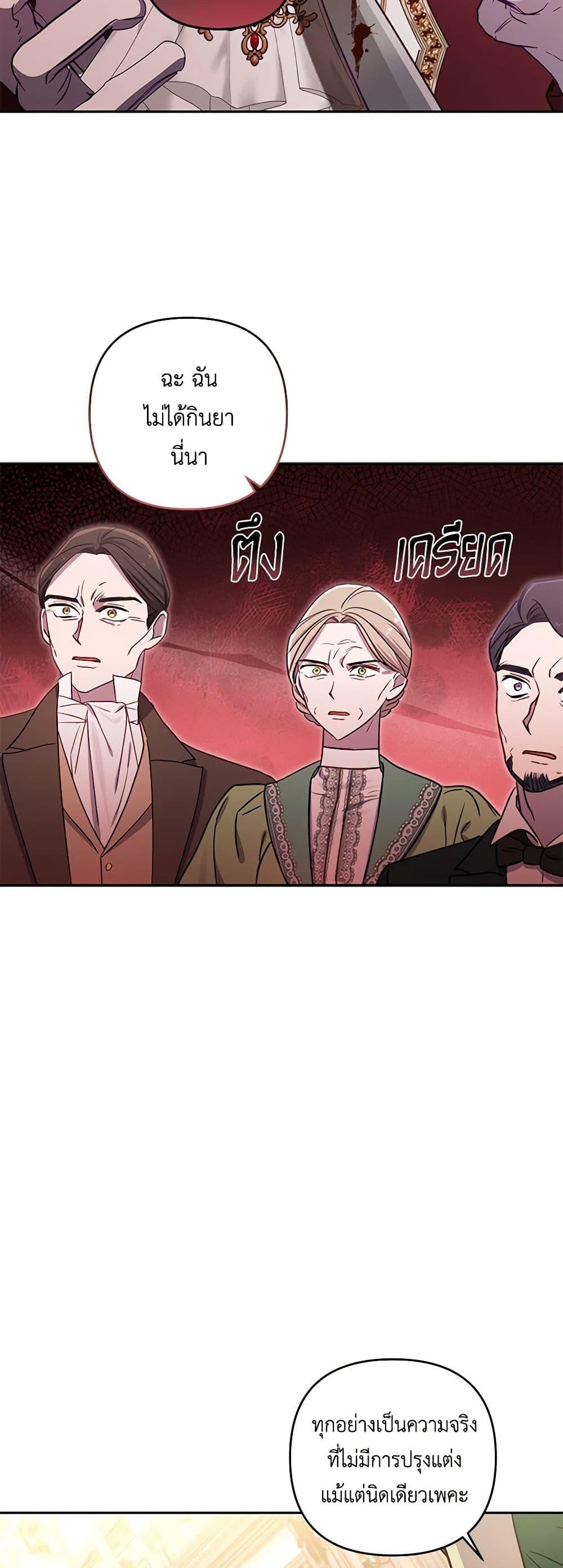 Manga-lc-com อ่านมังงะ อ่านการ์ตูน ออนไลน์ ฟรี I Failed to Divorce My Husband ตอนที่ 1 2 3 4 5 6 7 8 9 10 11 12 13 14 ฟรี ไม่มีโฆษณา Manga-lc - อ่าน มังงะ อ่าน การ์ตูน ออนไลน์ อ่านมังงะ ฟรี