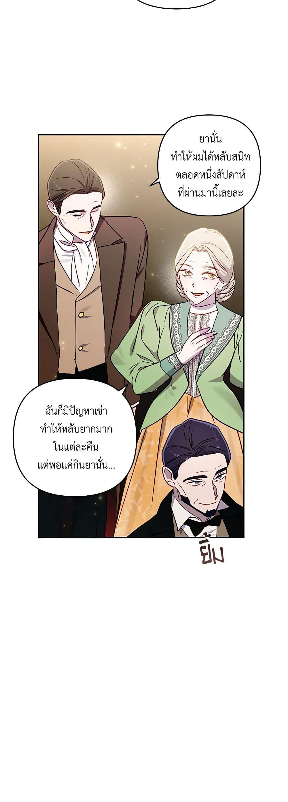 Manga-lc-com อ่านมังงะ อ่านการ์ตูน ออนไลน์ ฟรี I Failed to Divorce My Husband ตอนที่ 1 2 3 4 5 6 7 8 9 10 11 12 13 14 ฟรี ไม่มีโฆษณา Manga-lc - อ่าน มังงะ อ่าน การ์ตูน ออนไลน์ อ่านมังงะ ฟรี