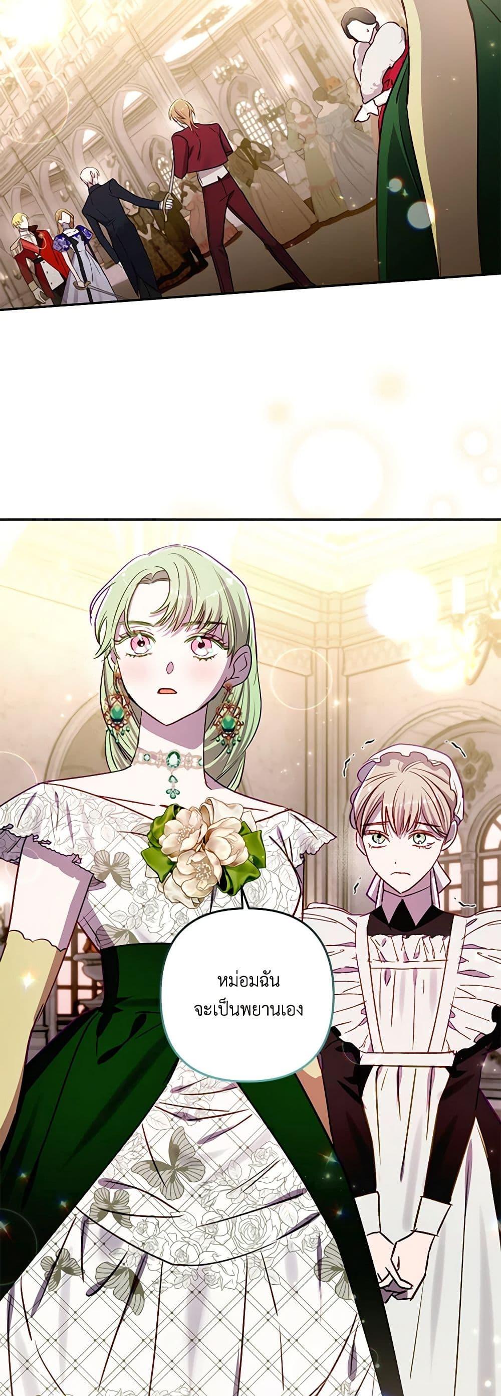 Manga-lc-com อ่านมังงะ อ่านการ์ตูน ออนไลน์ ฟรี I Failed to Divorce My Husband ตอนที่ 1 2 3 4 5 6 7 8 9 10 11 12 13 14 ฟรี ไม่มีโฆษณา Manga-lc - อ่าน มังงะ อ่าน การ์ตูน ออนไลน์ อ่านมังงะ ฟรี
