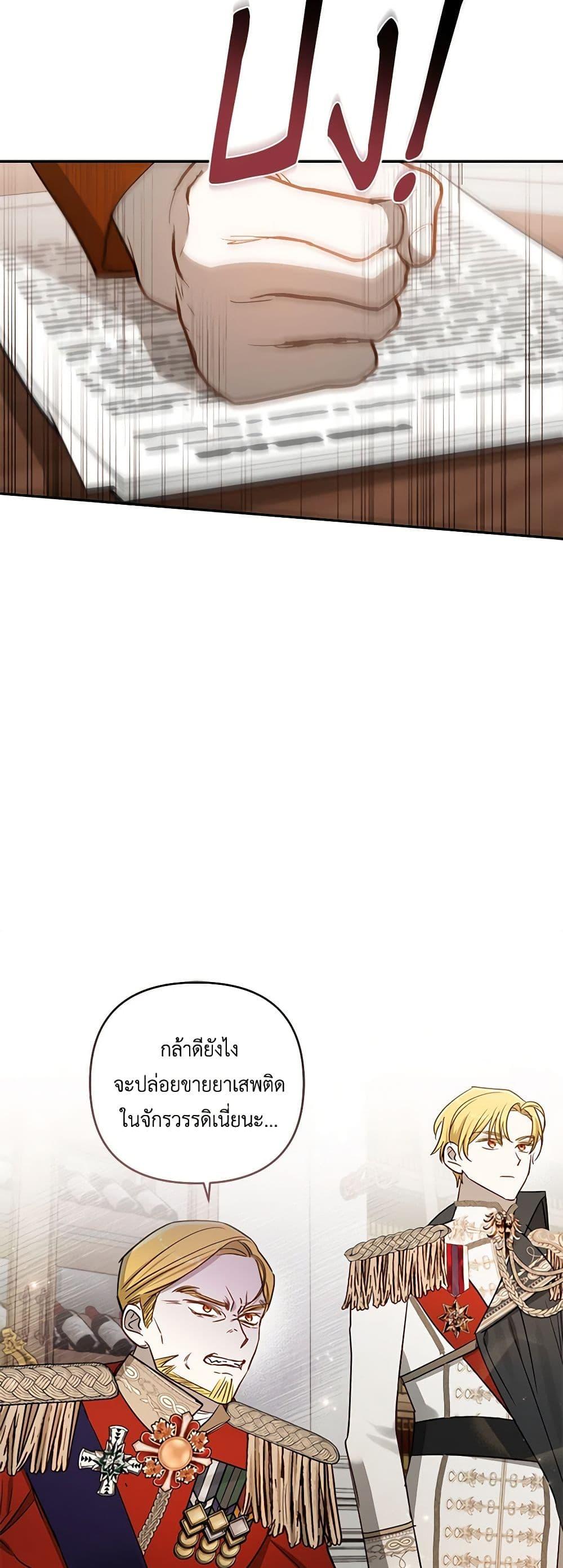 Manga-lc-com อ่านมังงะ อ่านการ์ตูน ออนไลน์ ฟรี I Failed to Divorce My Husband ตอนที่ 1 2 3 4 5 6 7 8 9 10 11 12 13 14 ฟรี ไม่มีโฆษณา Manga-lc - อ่าน มังงะ อ่าน การ์ตูน ออนไลน์ อ่านมังงะ ฟรี