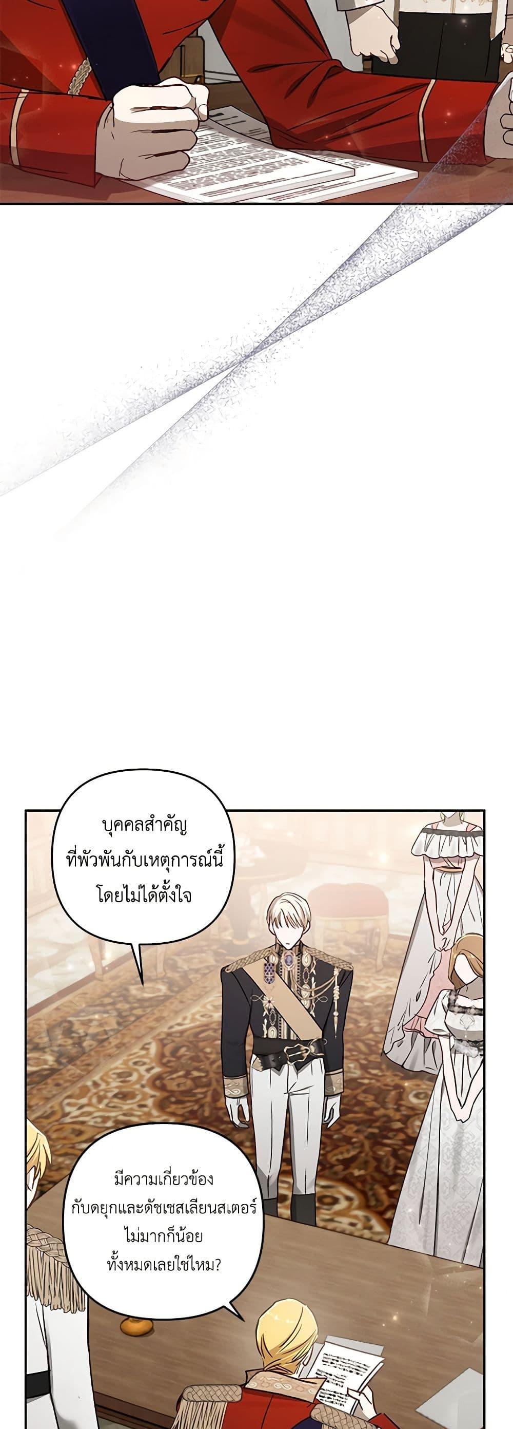 Manga-lc-com อ่านมังงะ อ่านการ์ตูน ออนไลน์ ฟรี I Failed to Divorce My Husband ตอนที่ 1 2 3 4 5 6 7 8 9 10 11 12 13 14 ฟรี ไม่มีโฆษณา Manga-lc - อ่าน มังงะ อ่าน การ์ตูน ออนไลน์ อ่านมังงะ ฟรี