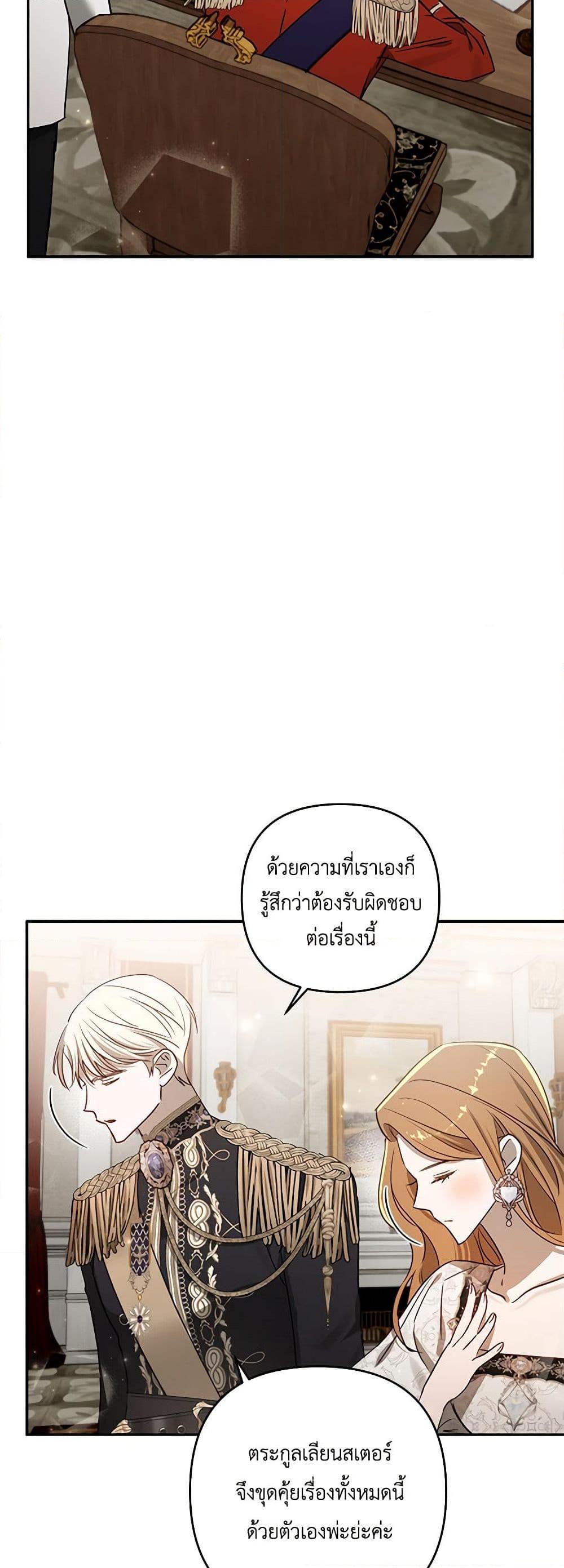 Manga-lc-com อ่านมังงะ อ่านการ์ตูน ออนไลน์ ฟรี I Failed to Divorce My Husband ตอนที่ 1 2 3 4 5 6 7 8 9 10 11 12 13 14 ฟรี ไม่มีโฆษณา Manga-lc - อ่าน มังงะ อ่าน การ์ตูน ออนไลน์ อ่านมังงะ ฟรี