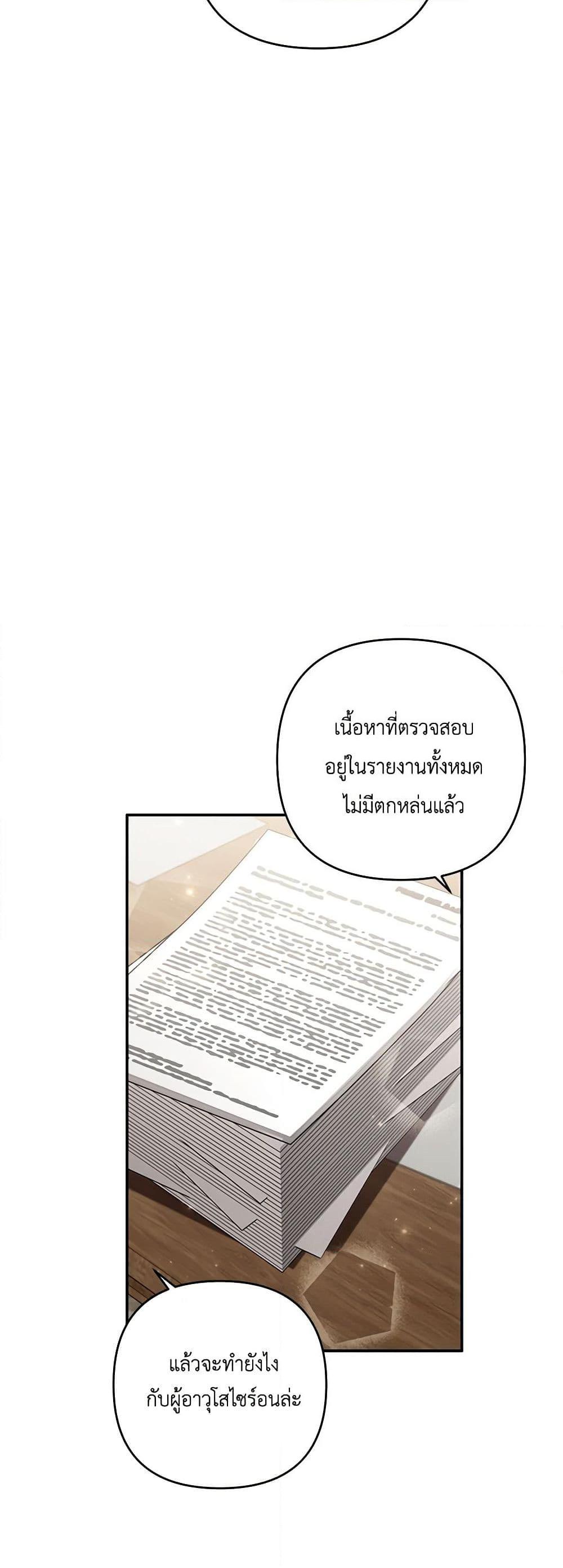 Manga-lc-com อ่านมังงะ อ่านการ์ตูน ออนไลน์ ฟรี I Failed to Divorce My Husband ตอนที่ 1 2 3 4 5 6 7 8 9 10 11 12 13 14 ฟรี ไม่มีโฆษณา Manga-lc - อ่าน มังงะ อ่าน การ์ตูน ออนไลน์ อ่านมังงะ ฟรี