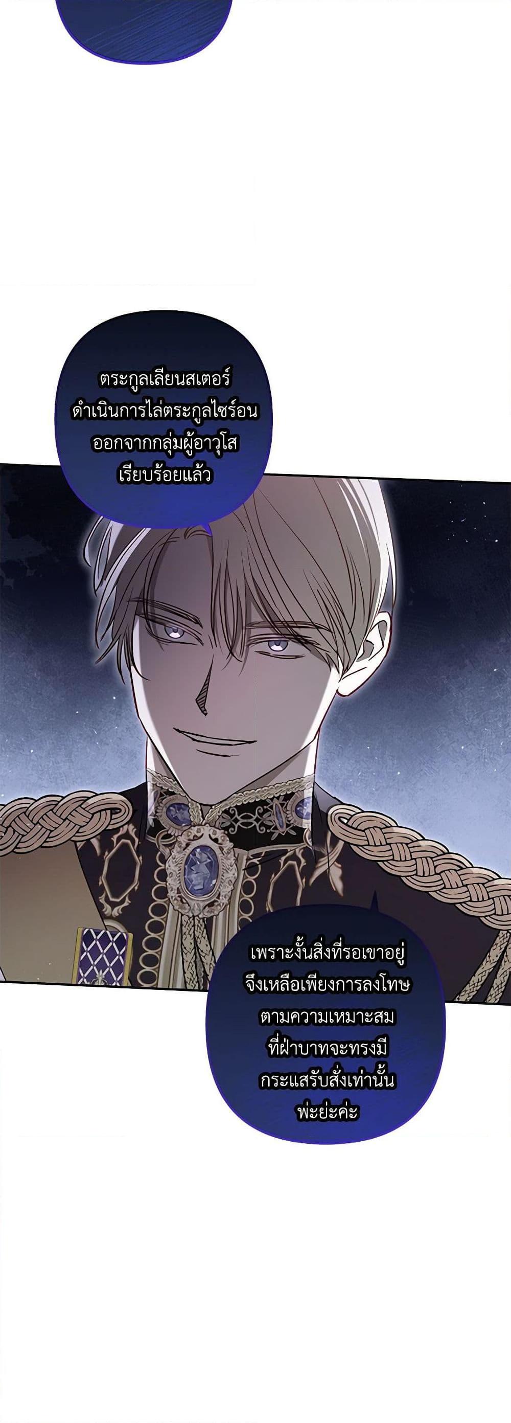 Manga-lc-com อ่านมังงะ อ่านการ์ตูน ออนไลน์ ฟรี I Failed to Divorce My Husband ตอนที่ 1 2 3 4 5 6 7 8 9 10 11 12 13 14 ฟรี ไม่มีโฆษณา Manga-lc - อ่าน มังงะ อ่าน การ์ตูน ออนไลน์ อ่านมังงะ ฟรี