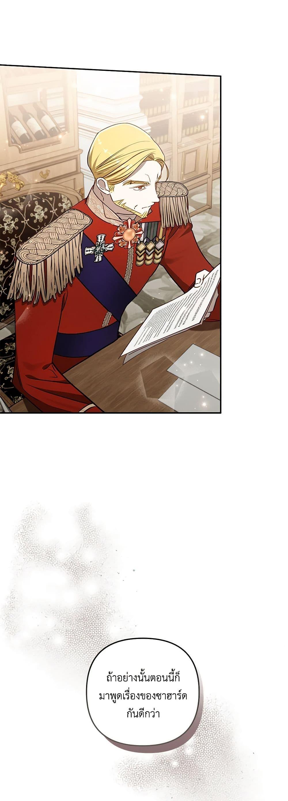 Manga-lc-com อ่านมังงะ อ่านการ์ตูน ออนไลน์ ฟรี I Failed to Divorce My Husband ตอนที่ 1 2 3 4 5 6 7 8 9 10 11 12 13 14 ฟรี ไม่มีโฆษณา Manga-lc - อ่าน มังงะ อ่าน การ์ตูน ออนไลน์ อ่านมังงะ ฟรี