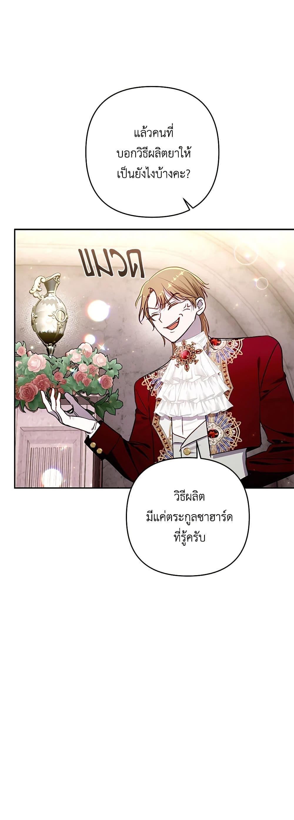 Manga-lc-com อ่านมังงะ อ่านการ์ตูน ออนไลน์ ฟรี I Failed to Divorce My Husband ตอนที่ 1 2 3 4 5 6 7 8 9 10 11 12 13 14 ฟรี ไม่มีโฆษณา Manga-lc - อ่าน มังงะ อ่าน การ์ตูน ออนไลน์ อ่านมังงะ ฟรี