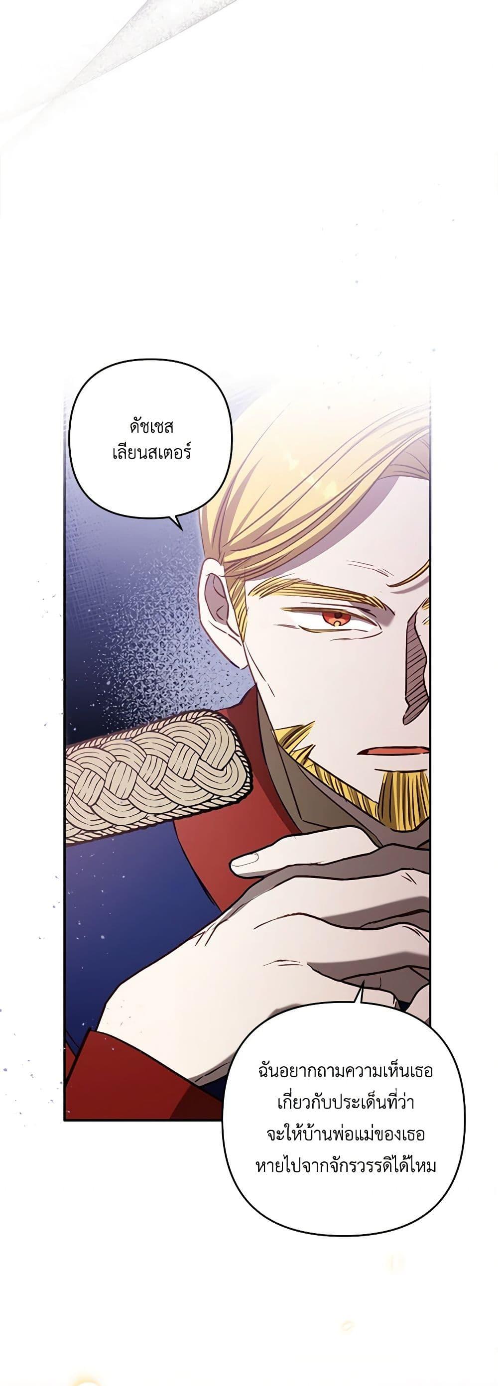 Manga-lc-com อ่านมังงะ อ่านการ์ตูน ออนไลน์ ฟรี I Failed to Divorce My Husband ตอนที่ 1 2 3 4 5 6 7 8 9 10 11 12 13 14 ฟรี ไม่มีโฆษณา Manga-lc - อ่าน มังงะ อ่าน การ์ตูน ออนไลน์ อ่านมังงะ ฟรี