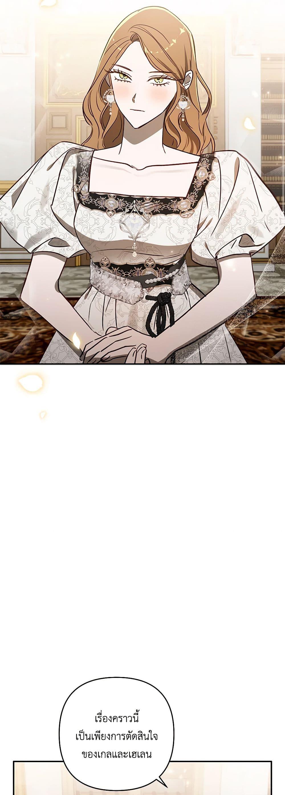 Manga-lc-com อ่านมังงะ อ่านการ์ตูน ออนไลน์ ฟรี I Failed to Divorce My Husband ตอนที่ 1 2 3 4 5 6 7 8 9 10 11 12 13 14 ฟรี ไม่มีโฆษณา Manga-lc - อ่าน มังงะ อ่าน การ์ตูน ออนไลน์ อ่านมังงะ ฟรี