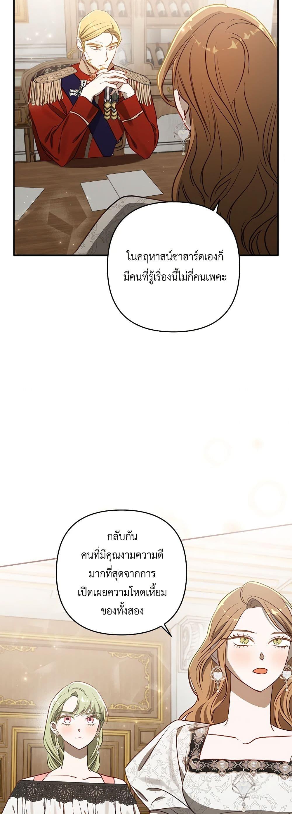 Manga-lc-com อ่านมังงะ อ่านการ์ตูน ออนไลน์ ฟรี I Failed to Divorce My Husband ตอนที่ 1 2 3 4 5 6 7 8 9 10 11 12 13 14 ฟรี ไม่มีโฆษณา Manga-lc - อ่าน มังงะ อ่าน การ์ตูน ออนไลน์ อ่านมังงะ ฟรี