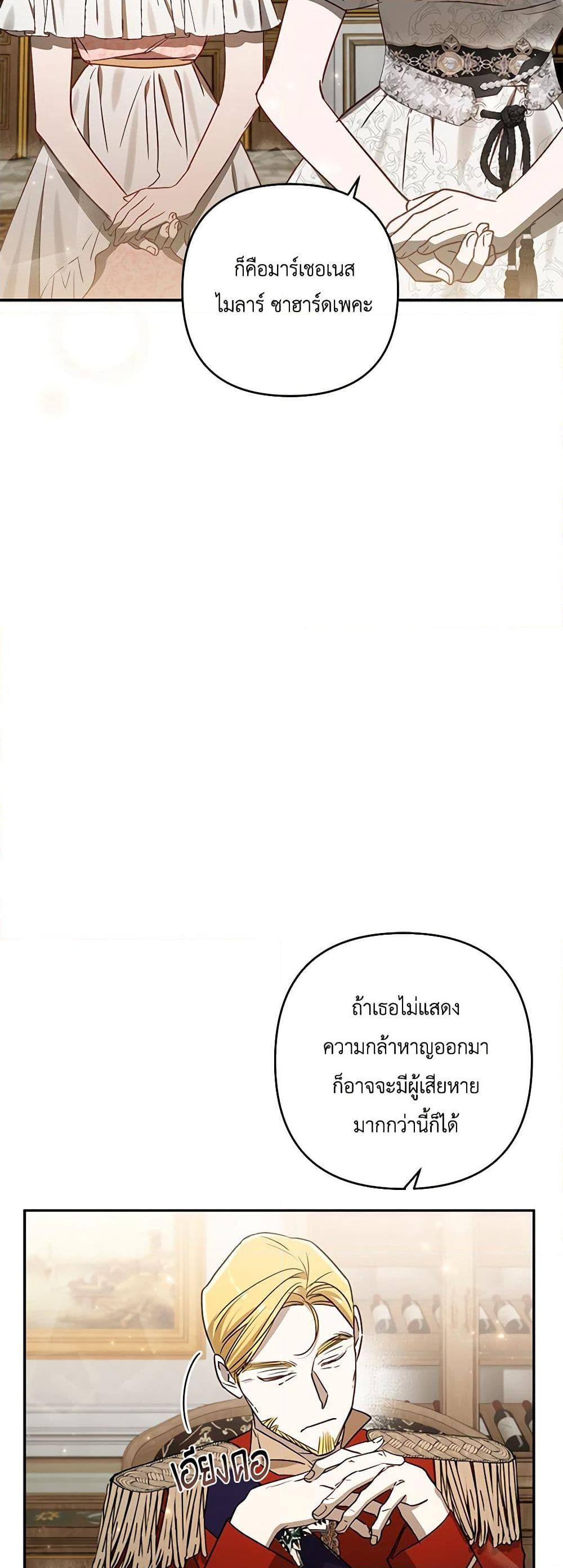 Manga-lc-com อ่านมังงะ อ่านการ์ตูน ออนไลน์ ฟรี I Failed to Divorce My Husband ตอนที่ 1 2 3 4 5 6 7 8 9 10 11 12 13 14 ฟรี ไม่มีโฆษณา Manga-lc - อ่าน มังงะ อ่าน การ์ตูน ออนไลน์ อ่านมังงะ ฟรี