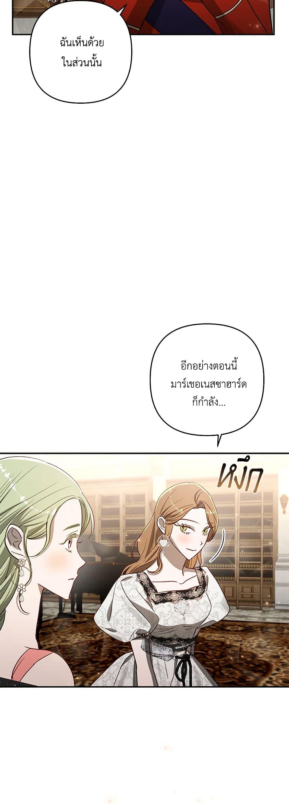 Manga-lc-com อ่านมังงะ อ่านการ์ตูน ออนไลน์ ฟรี I Failed to Divorce My Husband ตอนที่ 1 2 3 4 5 6 7 8 9 10 11 12 13 14 ฟรี ไม่มีโฆษณา Manga-lc - อ่าน มังงะ อ่าน การ์ตูน ออนไลน์ อ่านมังงะ ฟรี