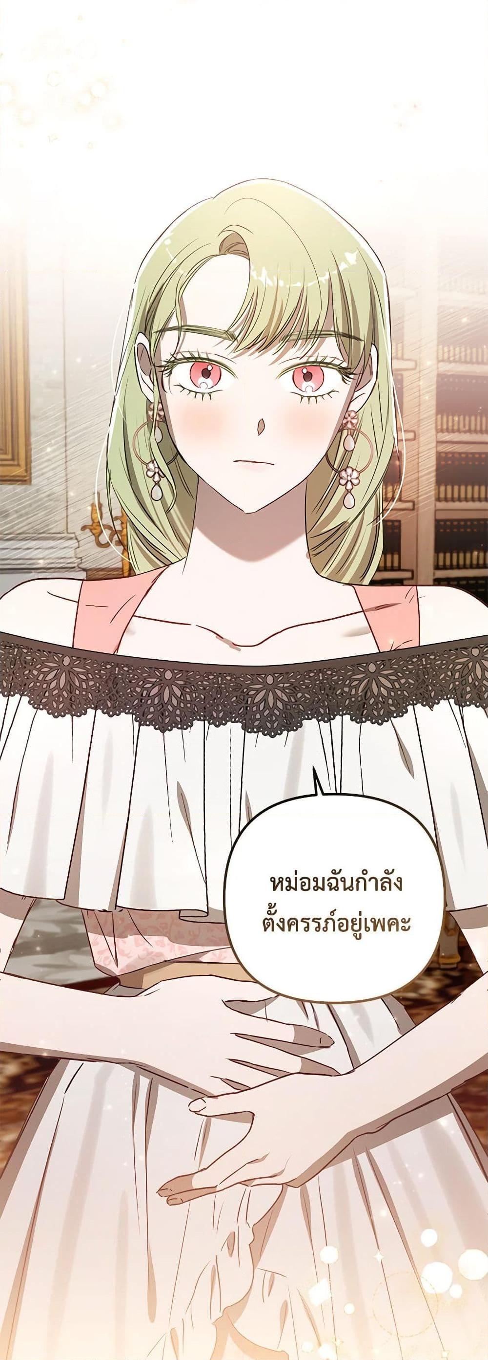 Manga-lc-com อ่านมังงะ อ่านการ์ตูน ออนไลน์ ฟรี I Failed to Divorce My Husband ตอนที่ 1 2 3 4 5 6 7 8 9 10 11 12 13 14 ฟรี ไม่มีโฆษณา Manga-lc - อ่าน มังงะ อ่าน การ์ตูน ออนไลน์ อ่านมังงะ ฟรี