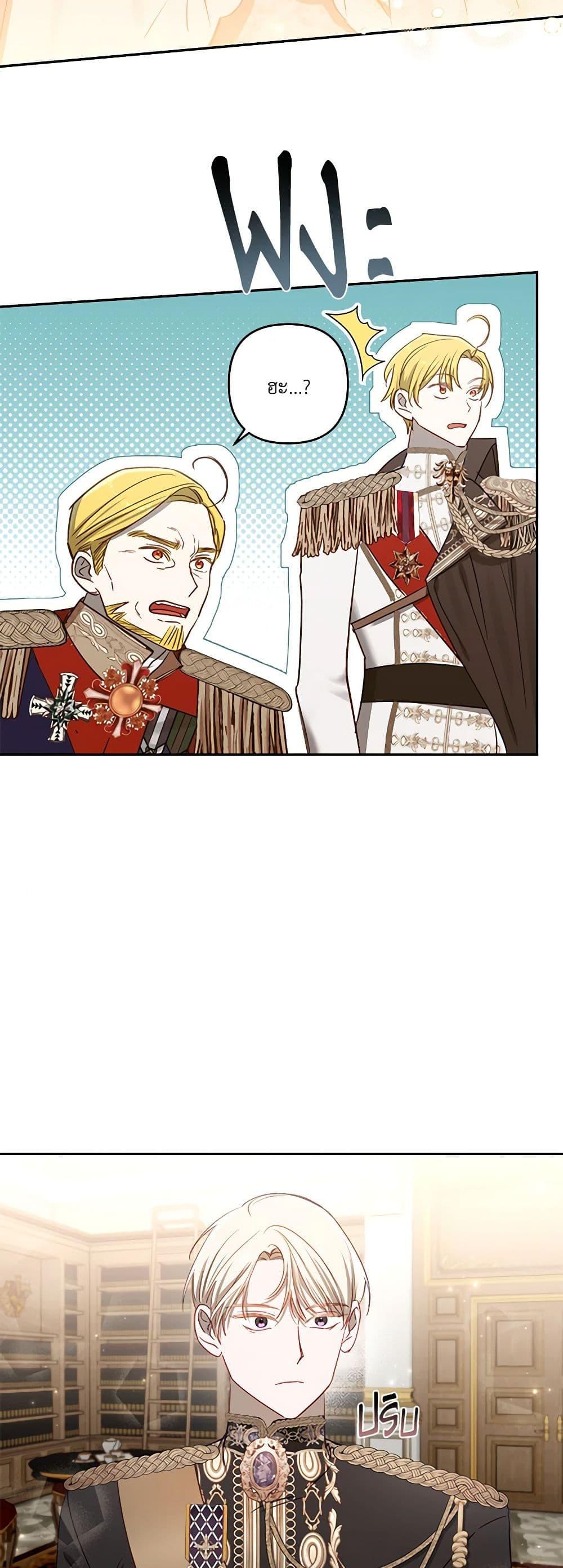 Manga-lc-com อ่านมังงะ อ่านการ์ตูน ออนไลน์ ฟรี I Failed to Divorce My Husband ตอนที่ 1 2 3 4 5 6 7 8 9 10 11 12 13 14 ฟรี ไม่มีโฆษณา Manga-lc - อ่าน มังงะ อ่าน การ์ตูน ออนไลน์ อ่านมังงะ ฟรี