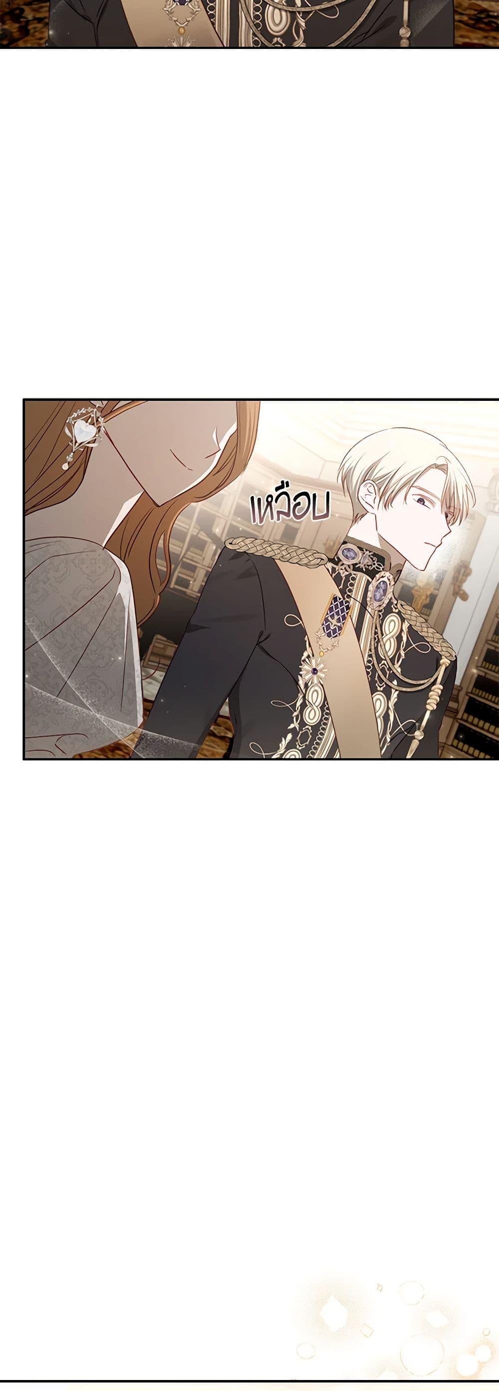 Manga-lc-com อ่านมังงะ อ่านการ์ตูน ออนไลน์ ฟรี I Failed to Divorce My Husband ตอนที่ 1 2 3 4 5 6 7 8 9 10 11 12 13 14 ฟรี ไม่มีโฆษณา Manga-lc - อ่าน มังงะ อ่าน การ์ตูน ออนไลน์ อ่านมังงะ ฟรี
