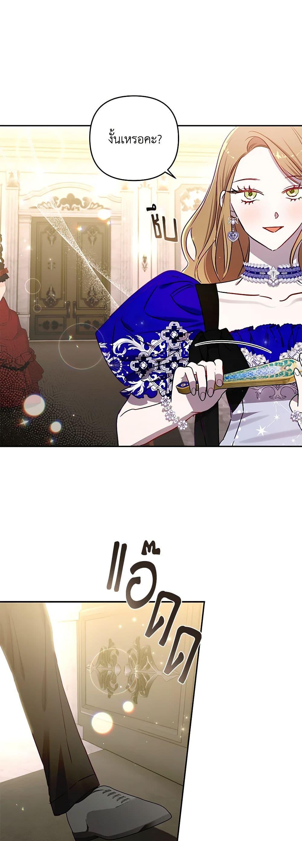 Manga-lc-com อ่านมังงะ อ่านการ์ตูน ออนไลน์ ฟรี I Failed to Divorce My Husband ตอนที่ 1 2 3 4 5 6 7 8 9 10 11 12 13 14 ฟรี ไม่มีโฆษณา Manga-lc - อ่าน มังงะ อ่าน การ์ตูน ออนไลน์ อ่านมังงะ ฟรี