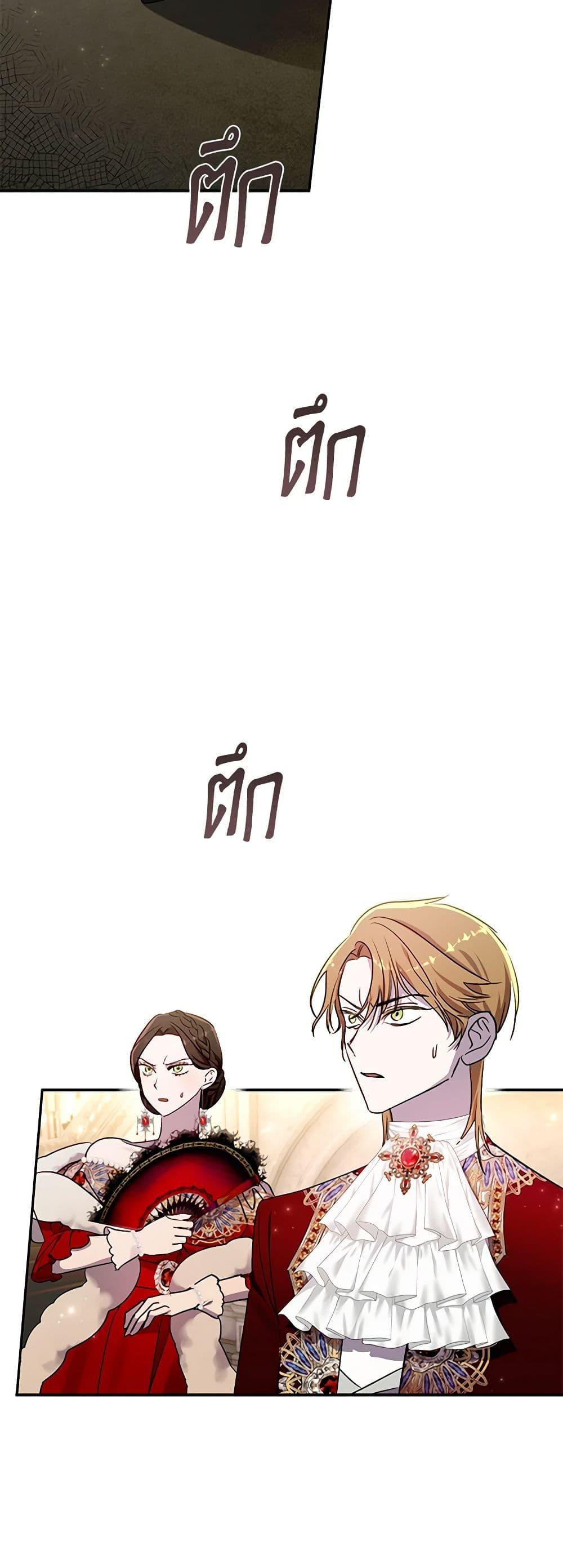 Manga-lc-com อ่านมังงะ อ่านการ์ตูน ออนไลน์ ฟรี I Failed to Divorce My Husband ตอนที่ 1 2 3 4 5 6 7 8 9 10 11 12 13 14 ฟรี ไม่มีโฆษณา Manga-lc - อ่าน มังงะ อ่าน การ์ตูน ออนไลน์ อ่านมังงะ ฟรี