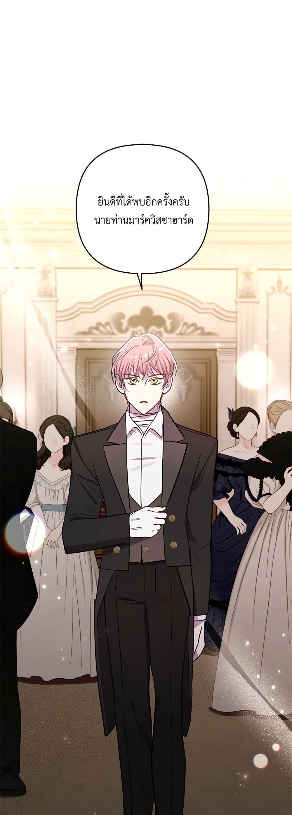 Manga-lc-com อ่านมังงะ อ่านการ์ตูน ออนไลน์ ฟรี I Failed to Divorce My Husband ตอนที่ 1 2 3 4 5 6 7 8 9 10 11 12 13 14 ฟรี ไม่มีโฆษณา Manga-lc - อ่าน มังงะ อ่าน การ์ตูน ออนไลน์ อ่านมังงะ ฟรี