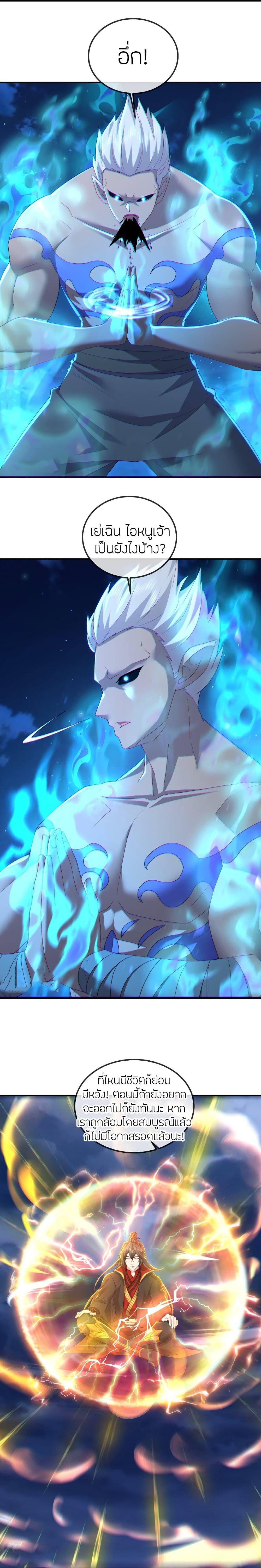 Manga-lc-com อ่านมังงะ อ่านการ์ตูน ออนไลน์ ฟรี Banished Disciple’s Counterattack ราชาอมตะผู้ถูกขับไล่ ตอนที่ 1 2 3 4 5 6 7 8 9 10 11 12 13 14 ฟรี ไม่มีโฆษณา Manga-lc - อ่าน มังงะ อ่าน การ์ตูน ออนไลน์ อ่านมังงะ ฟรี