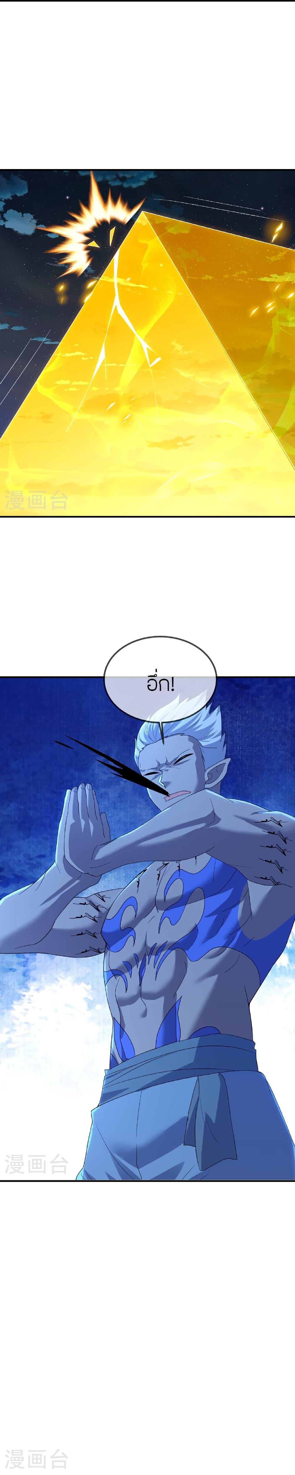 Manga-lc-com อ่านมังงะ อ่านการ์ตูน ออนไลน์ ฟรี Banished Disciple’s Counterattack ราชาอมตะผู้ถูกขับไล่ ตอนที่ 1 2 3 4 5 6 7 8 9 10 11 12 13 14 ฟรี ไม่มีโฆษณา Manga-lc - อ่าน มังงะ อ่าน การ์ตูน ออนไลน์ อ่านมังงะ ฟรี