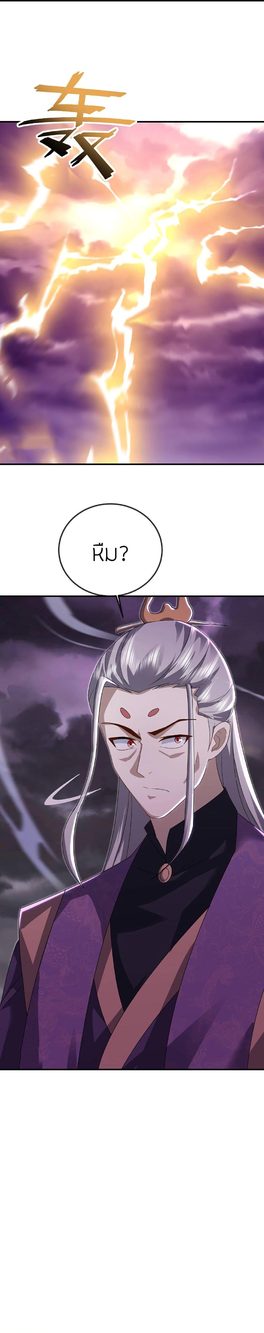 Manga-lc-com อ่านมังงะ อ่านการ์ตูน ออนไลน์ ฟรี Banished Disciple’s Counterattack ราชาอมตะผู้ถูกขับไล่ ตอนที่ 1 2 3 4 5 6 7 8 9 10 11 12 13 14 ฟรี ไม่มีโฆษณา Manga-lc - อ่าน มังงะ อ่าน การ์ตูน ออนไลน์ อ่านมังงะ ฟรี