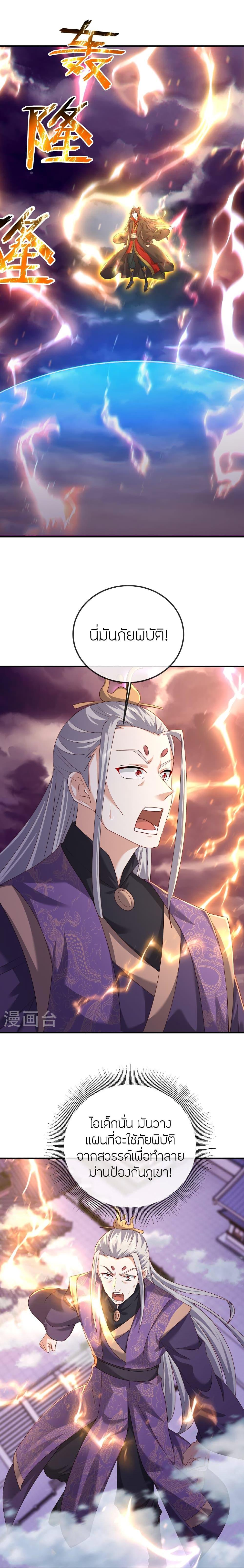 Manga-lc-com อ่านมังงะ อ่านการ์ตูน ออนไลน์ ฟรี Banished Disciple’s Counterattack ราชาอมตะผู้ถูกขับไล่ ตอนที่ 1 2 3 4 5 6 7 8 9 10 11 12 13 14 ฟรี ไม่มีโฆษณา Manga-lc - อ่าน มังงะ อ่าน การ์ตูน ออนไลน์ อ่านมังงะ ฟรี