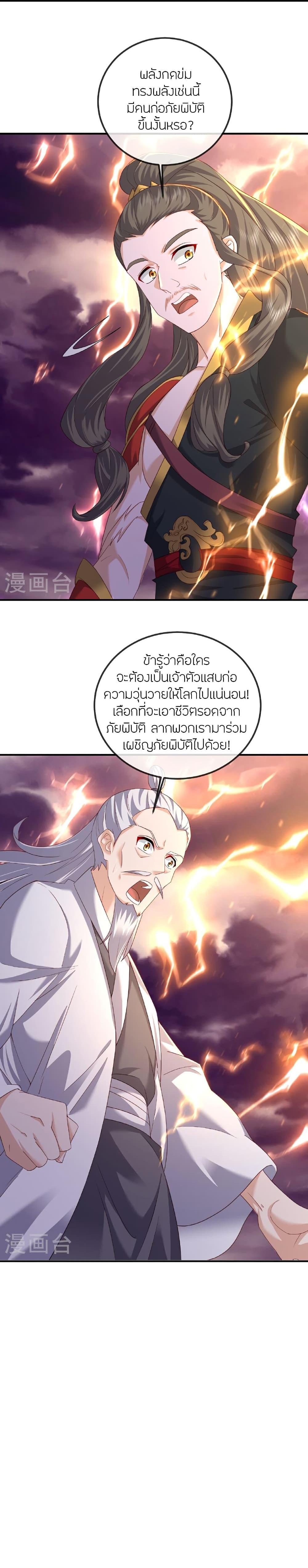 Manga-lc-com อ่านมังงะ อ่านการ์ตูน ออนไลน์ ฟรี Banished Disciple’s Counterattack ราชาอมตะผู้ถูกขับไล่ ตอนที่ 1 2 3 4 5 6 7 8 9 10 11 12 13 14 ฟรี ไม่มีโฆษณา Manga-lc - อ่าน มังงะ อ่าน การ์ตูน ออนไลน์ อ่านมังงะ ฟรี